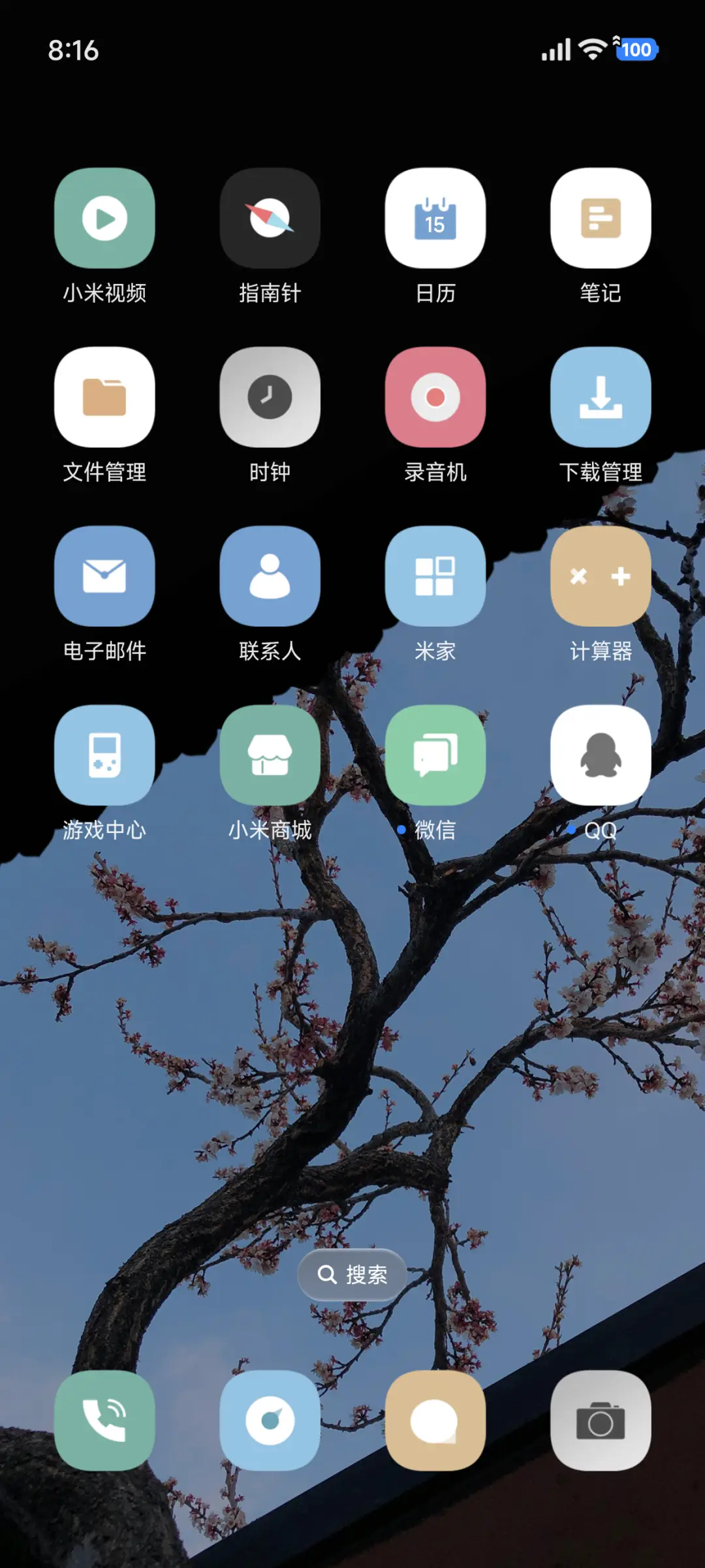 澎湃超级液态OS - Screenshot 3