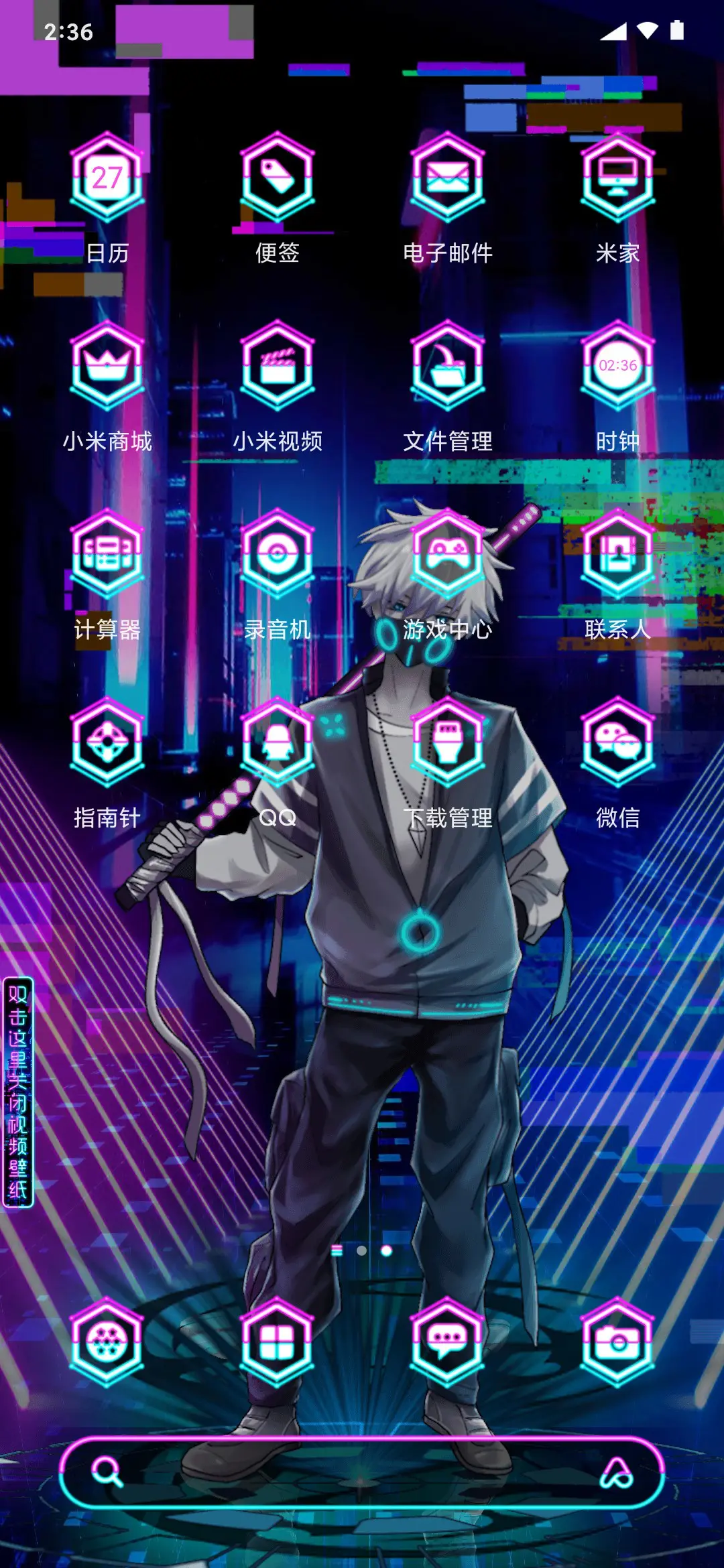 赛博朋克 潮男 - Screenshot 3