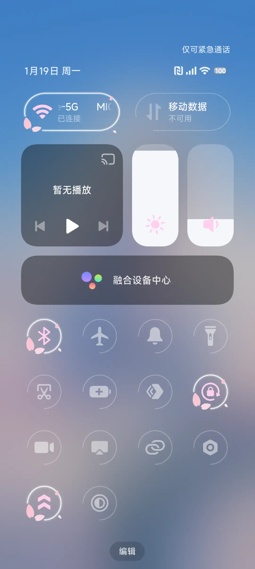 小清新超级景深 - Screenshot 5