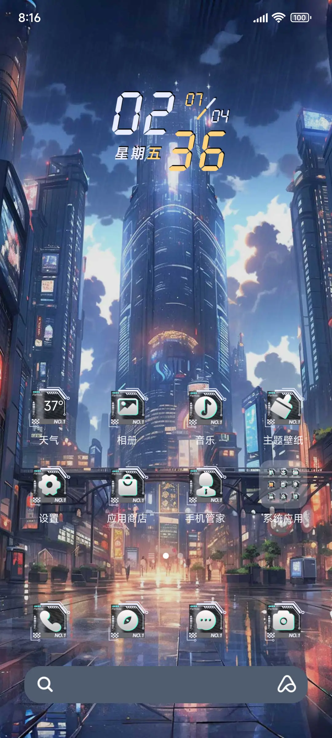 未来城市赛博朋克 - Screenshot 2