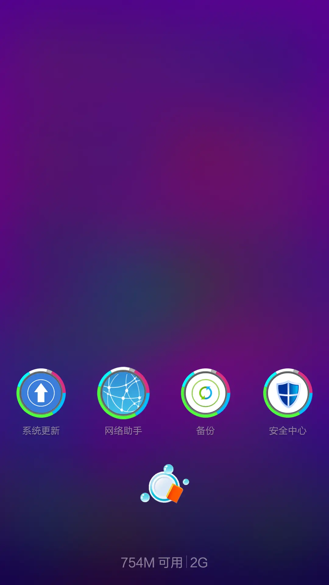 iOS for Mi for U(好评参与抽奖返现) - Screenshot 9