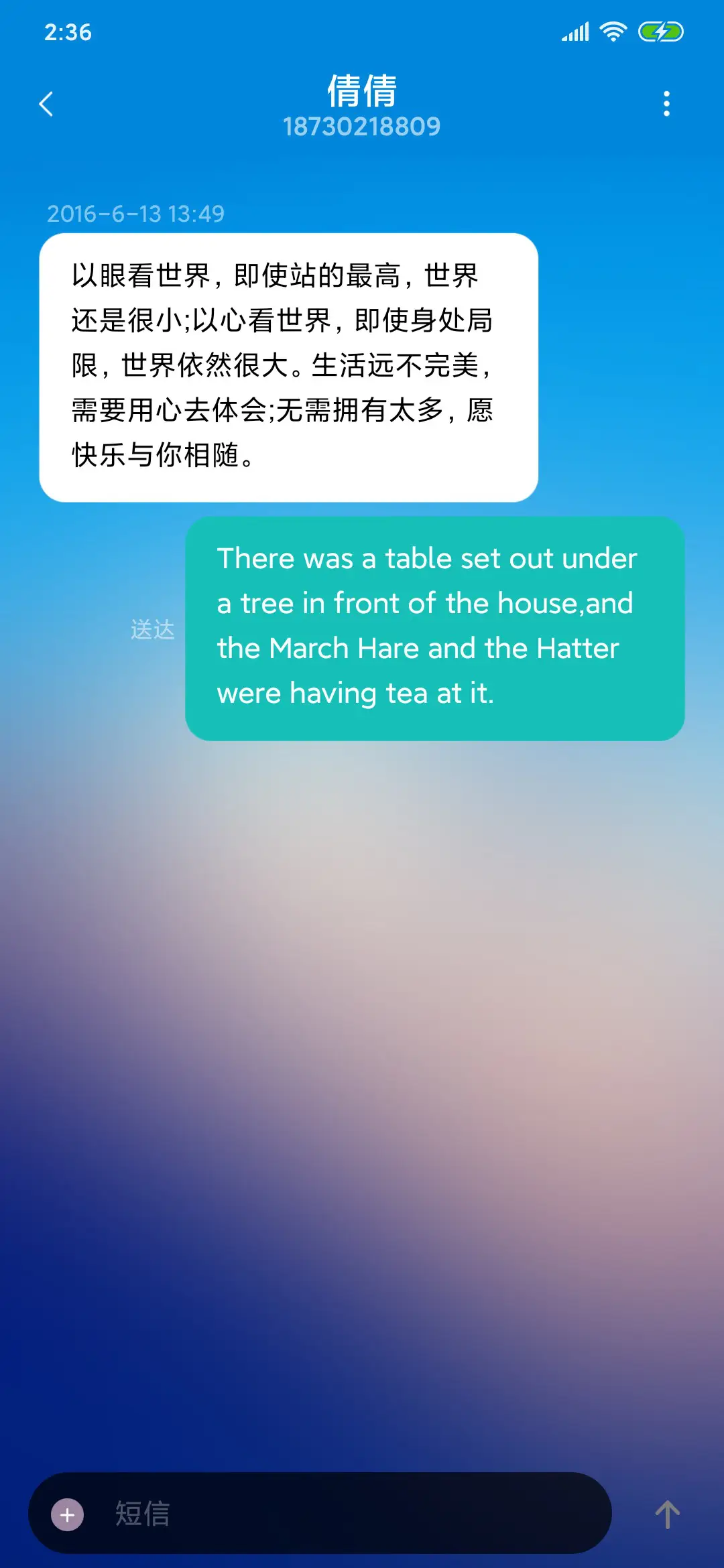 极致扁平 - Screenshot 8