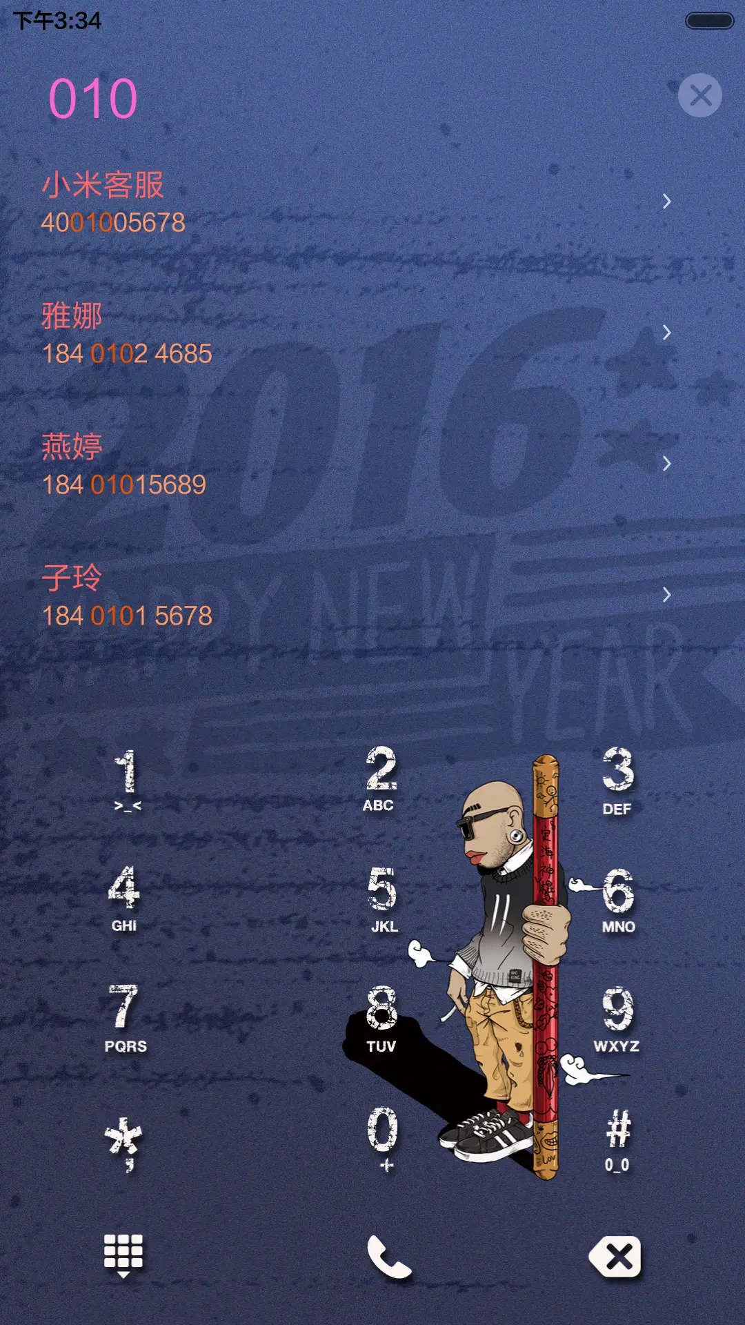 【好评返现】WCking新年快乐（iOS解锁，音乐界面，自由桌面） - Screenshot 12
