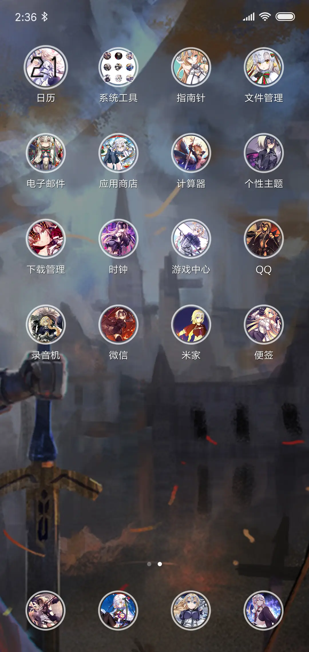 Fate saber贞德 - Screenshot 3