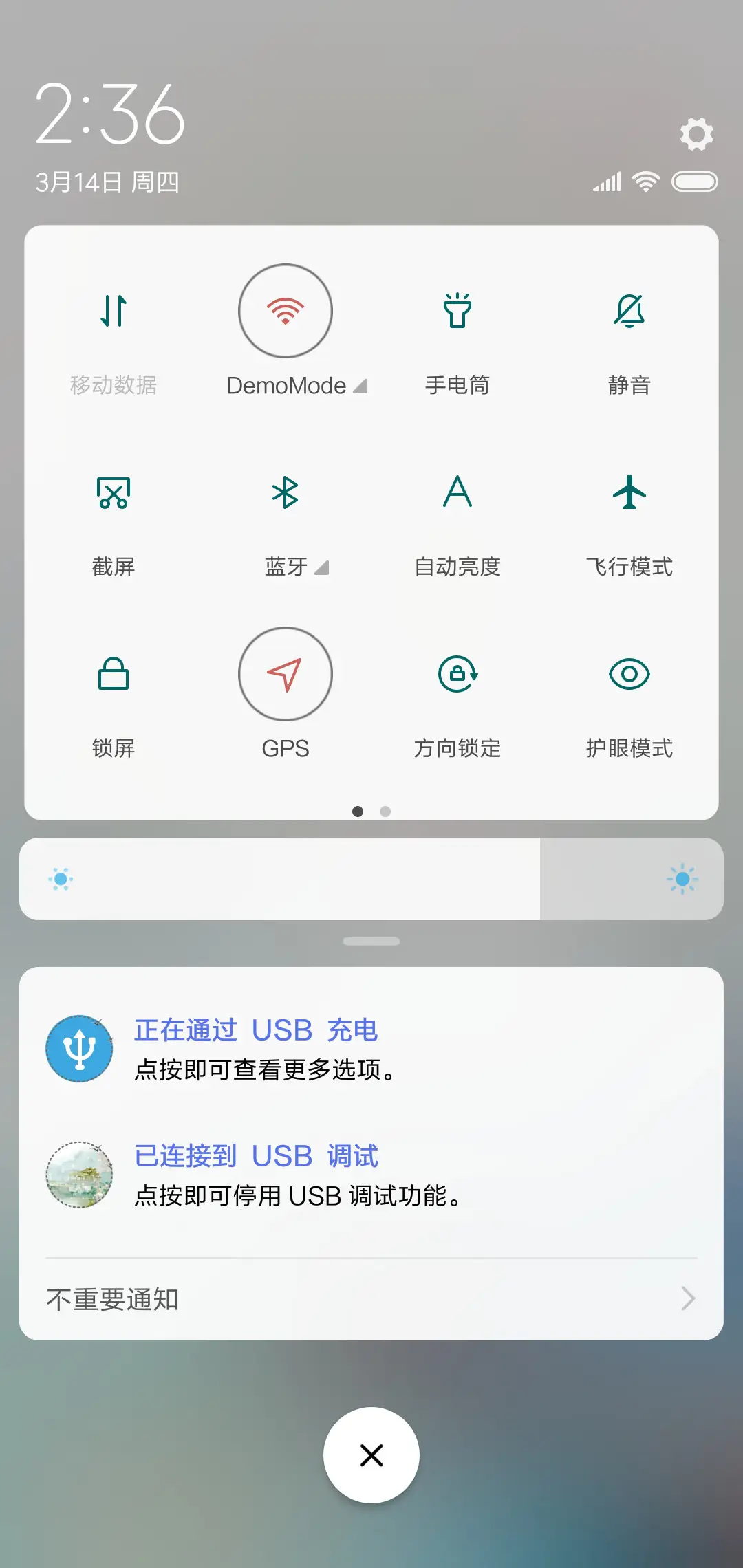 相思曲 - Screenshot 5