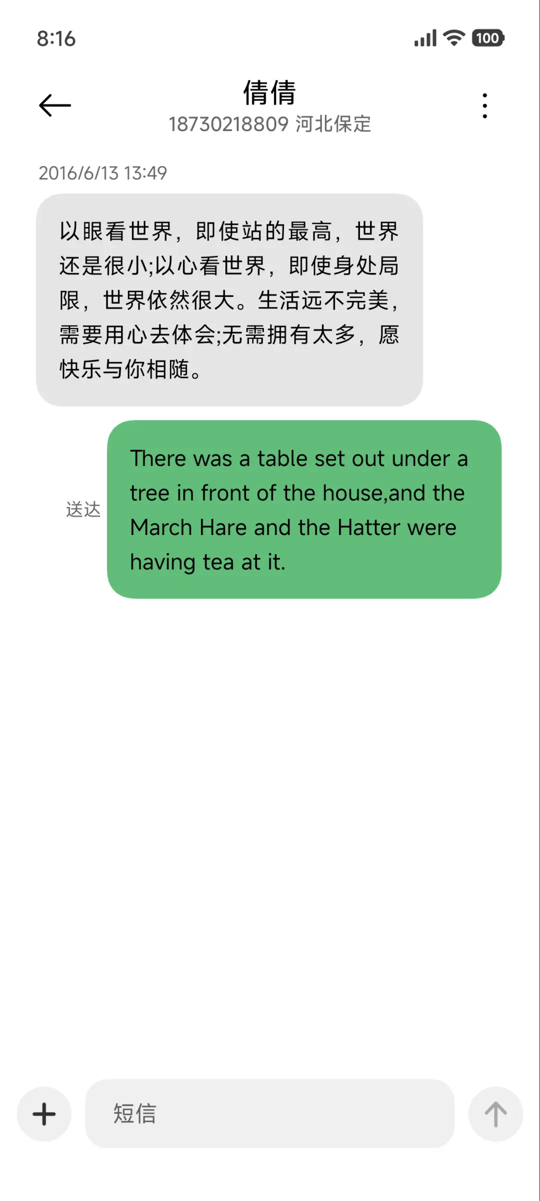 新拟态拟白 - Screenshot 8