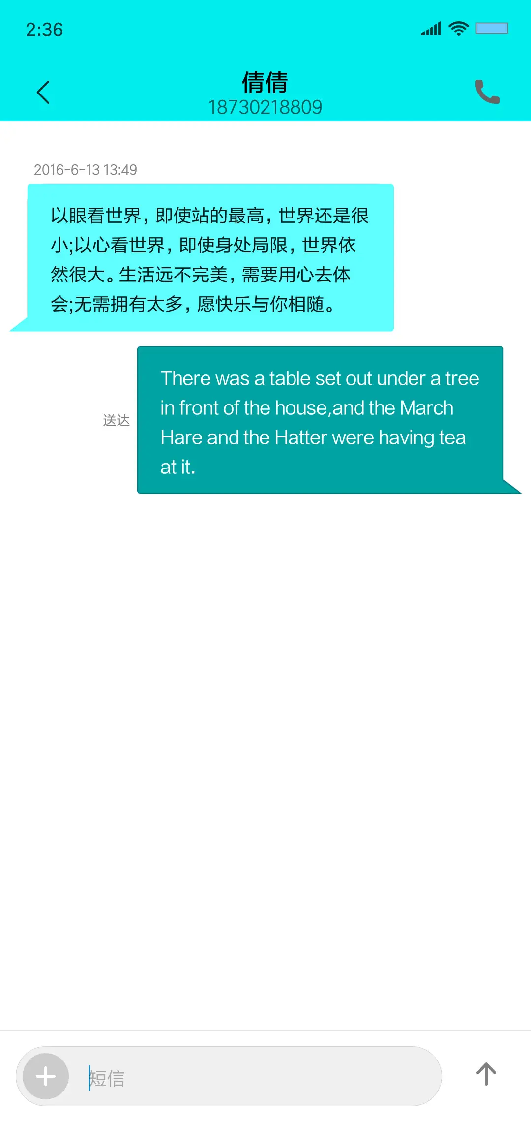 清新玻璃 - Screenshot 8