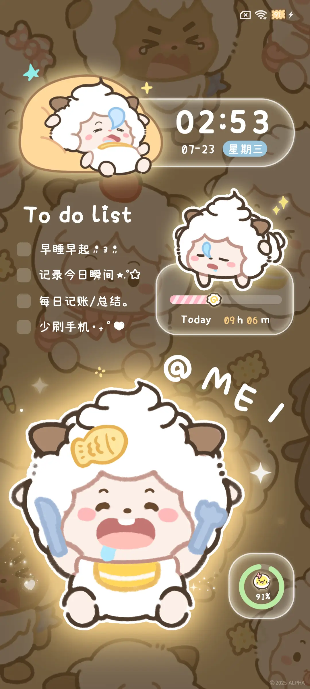 懒羊羊 多彩发光 - Screenshot 7