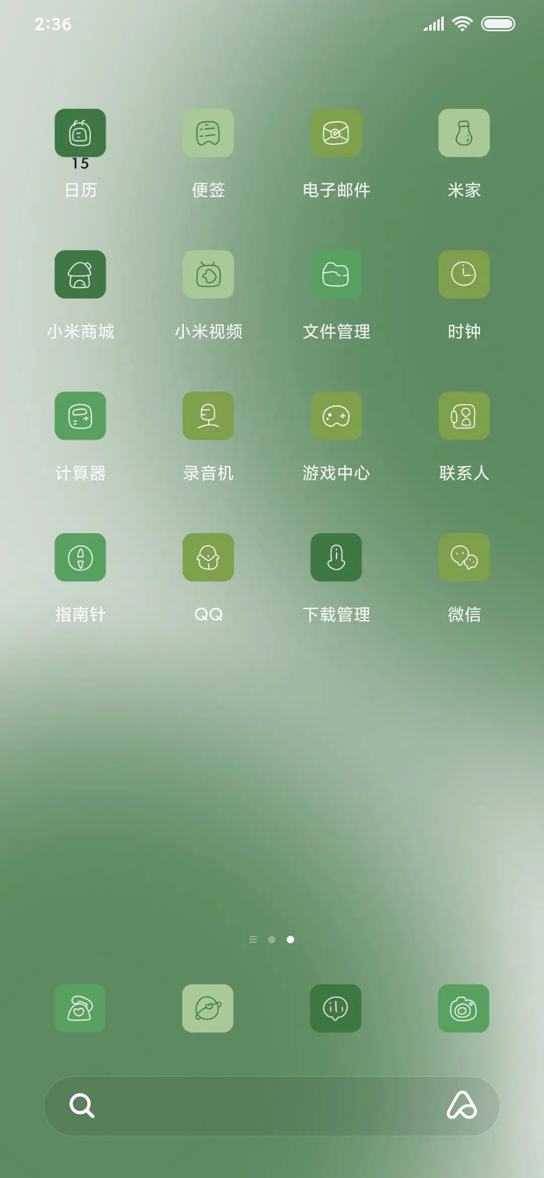 绿野仙踪 幸运 - Screenshot 3