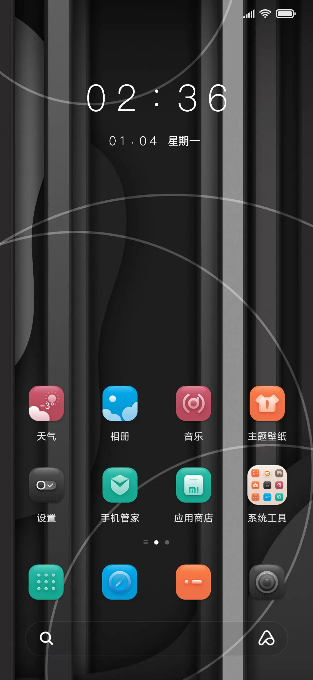 立方空之深 - Screenshot 2