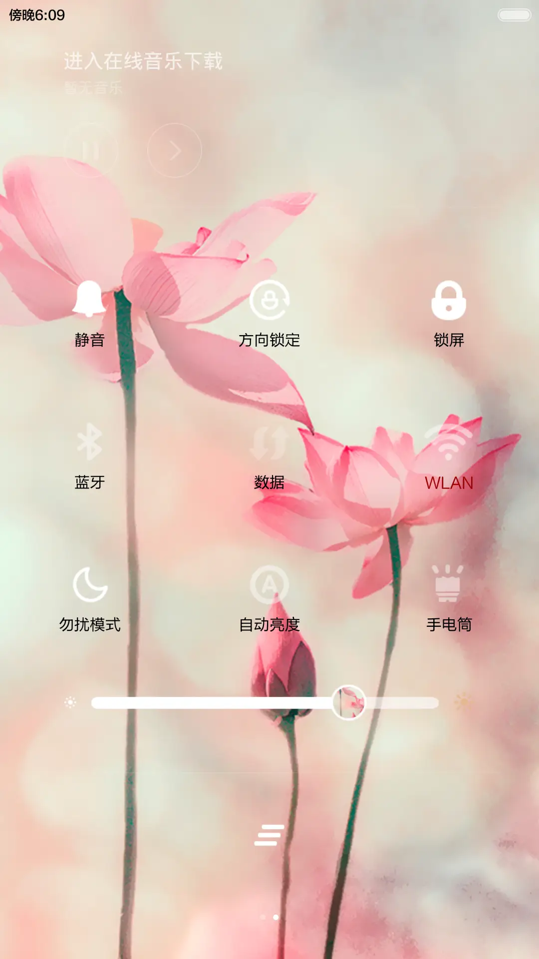 半卷清词，只愿君安好 - Screenshot 6