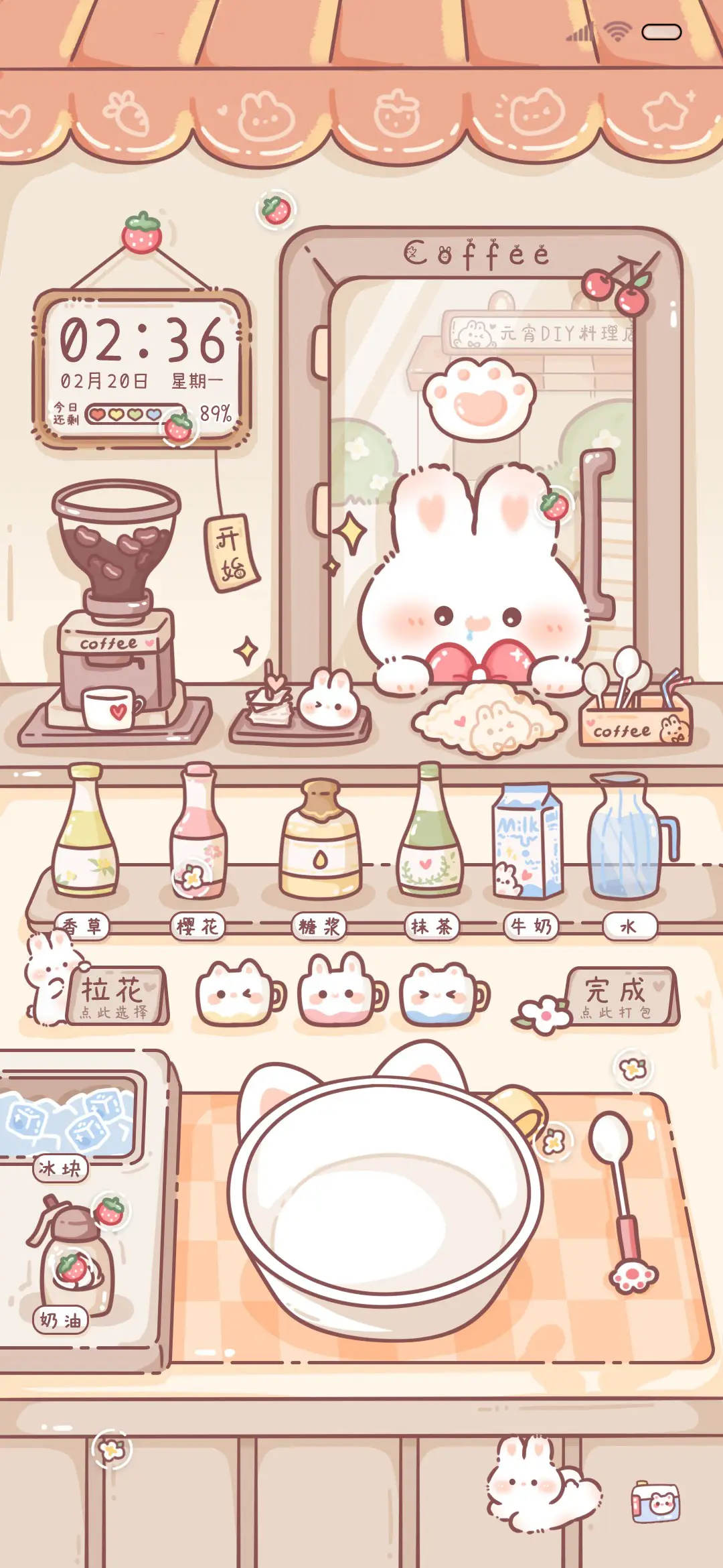 烹饪游戏兔兔咖啡店