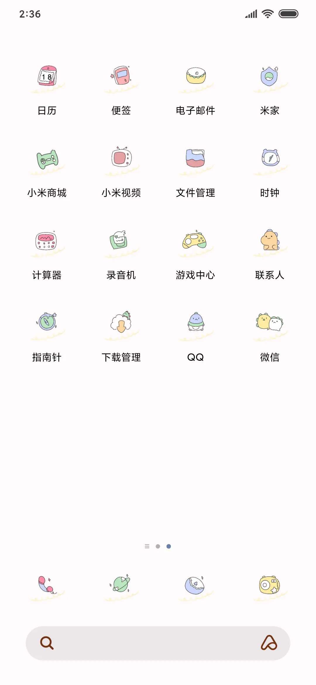 糖果小兔几的计划 - Screenshot 3