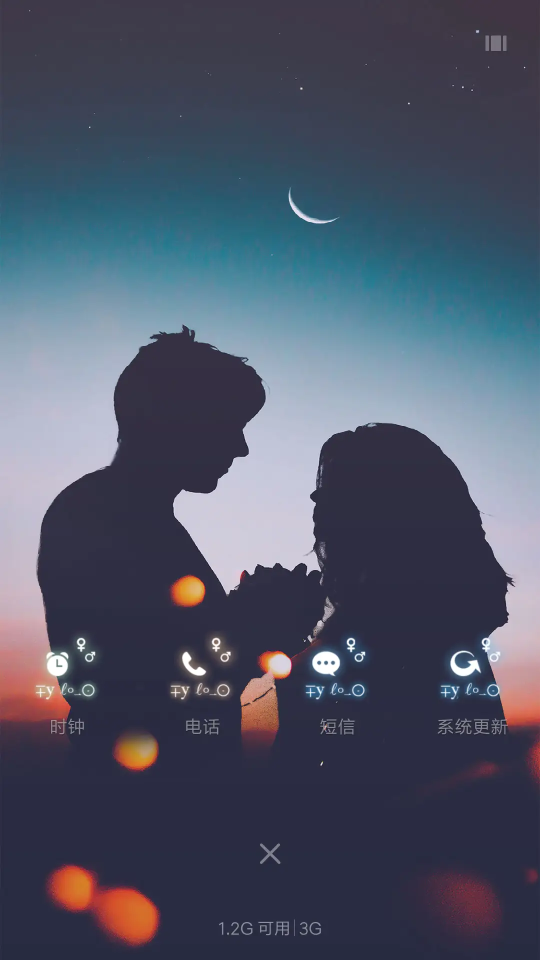 C 甜美的年华 - Screenshot 4