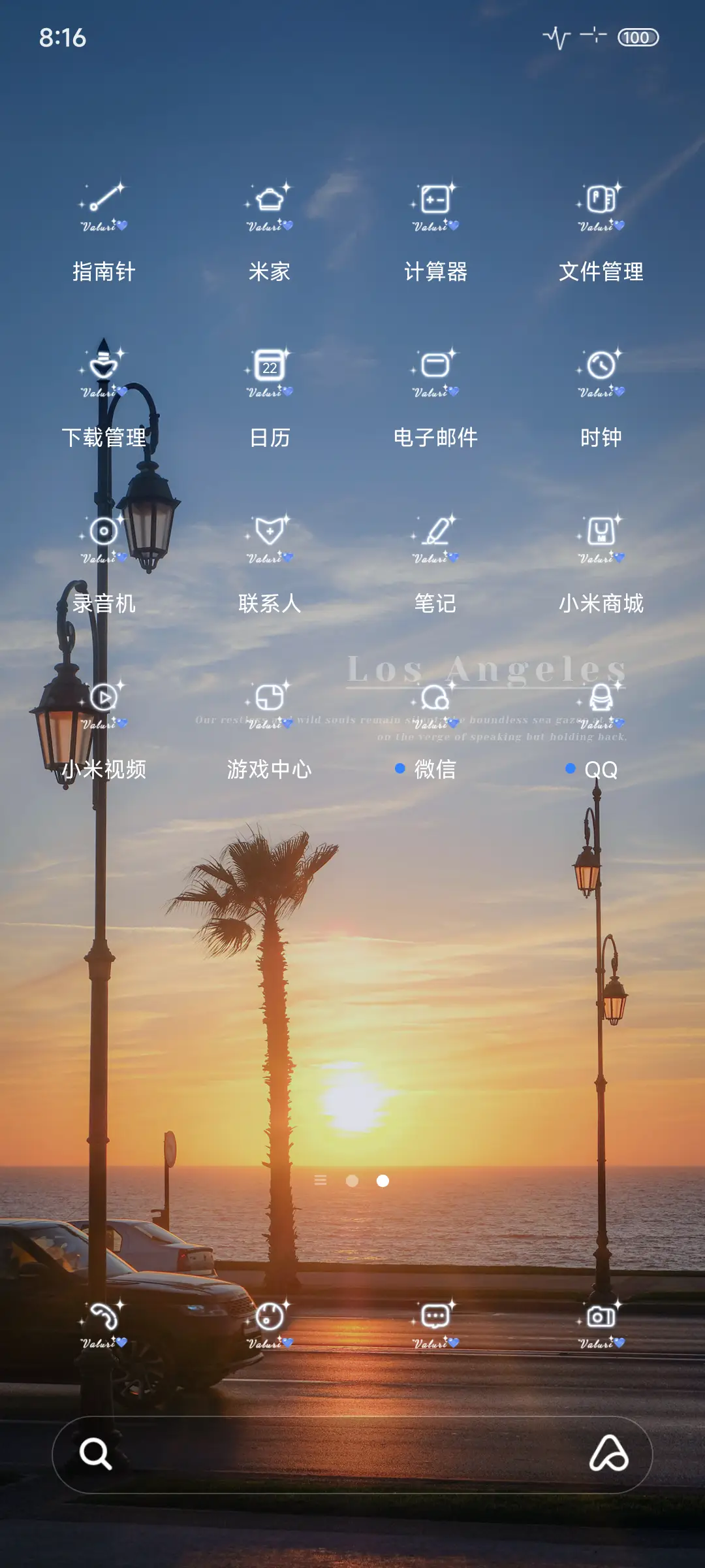 ins重力景深 - Screenshot 3
