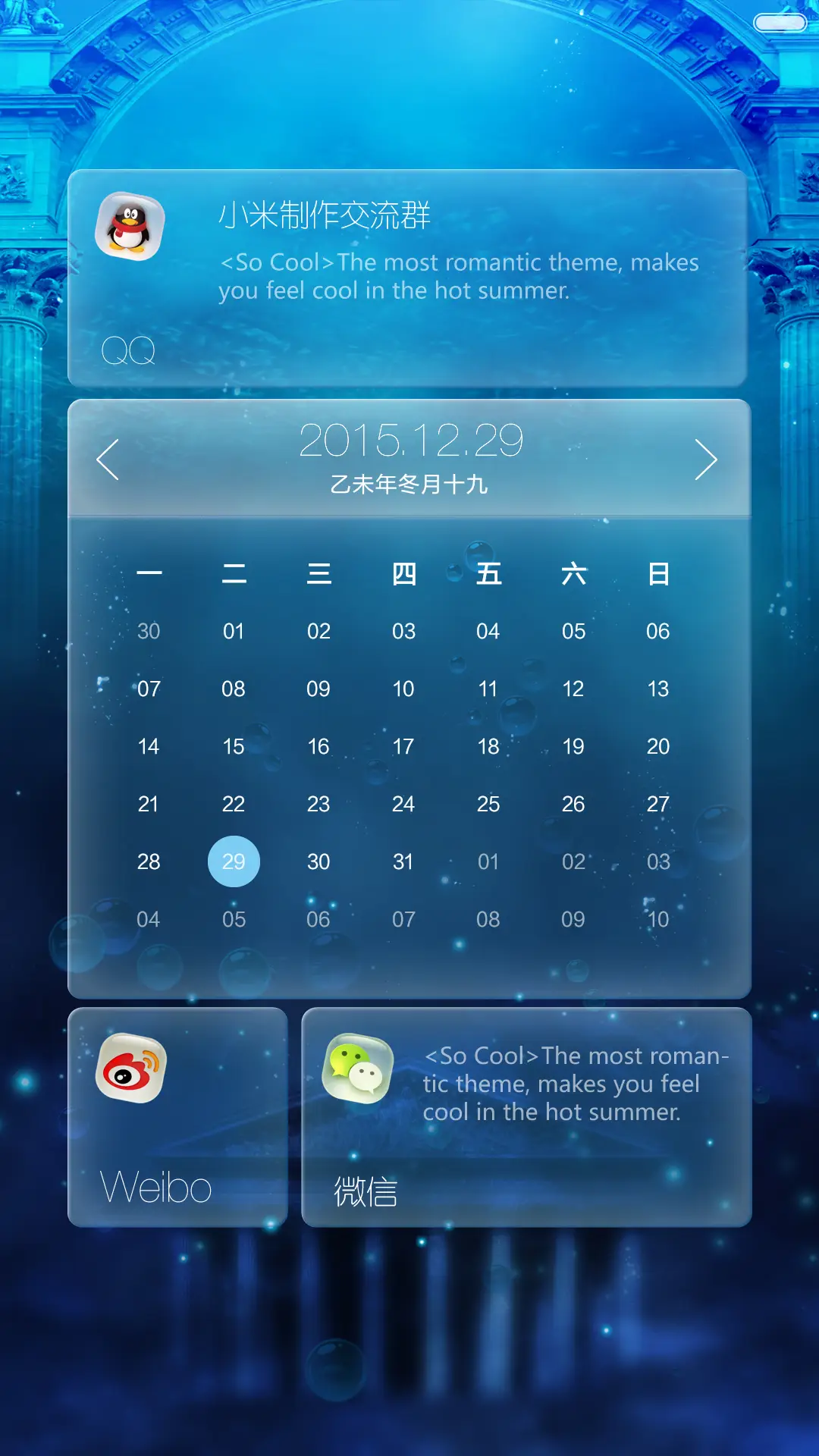 SO COOL【密码：0000+iOS9锁屏概念设计】 - Screenshot 9