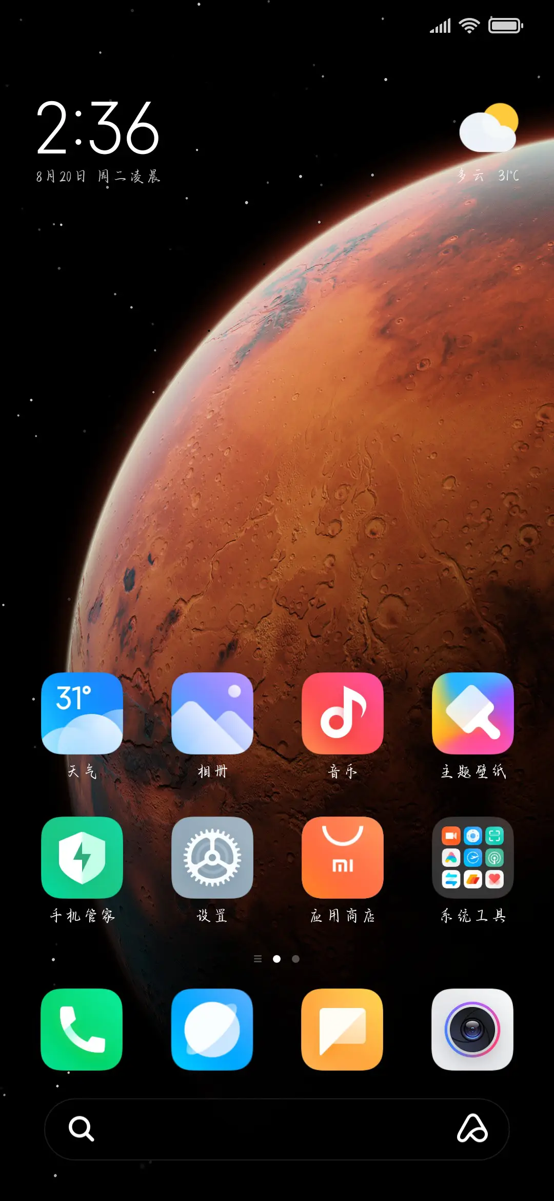 我在每个宇宙都爱你 - Screenshot 5