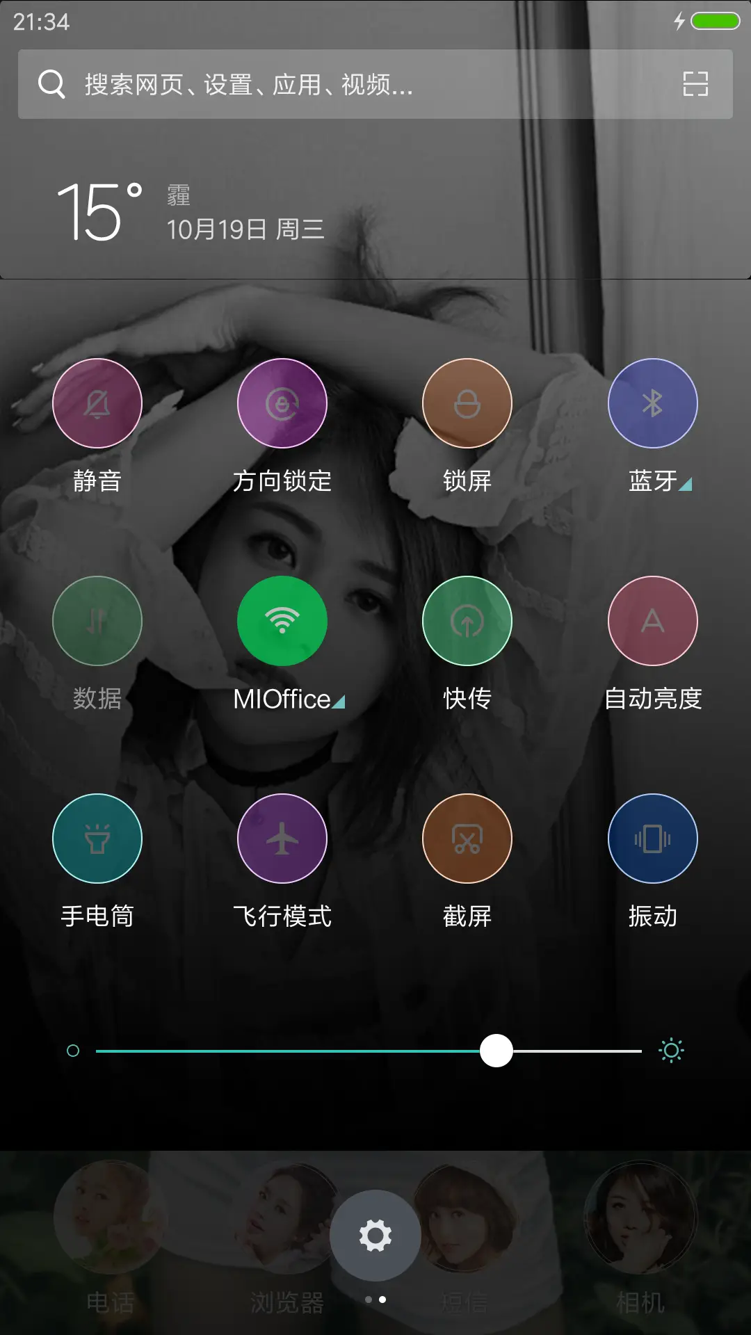 鬼鬼小姐（芒果综艺） - Screenshot 5
