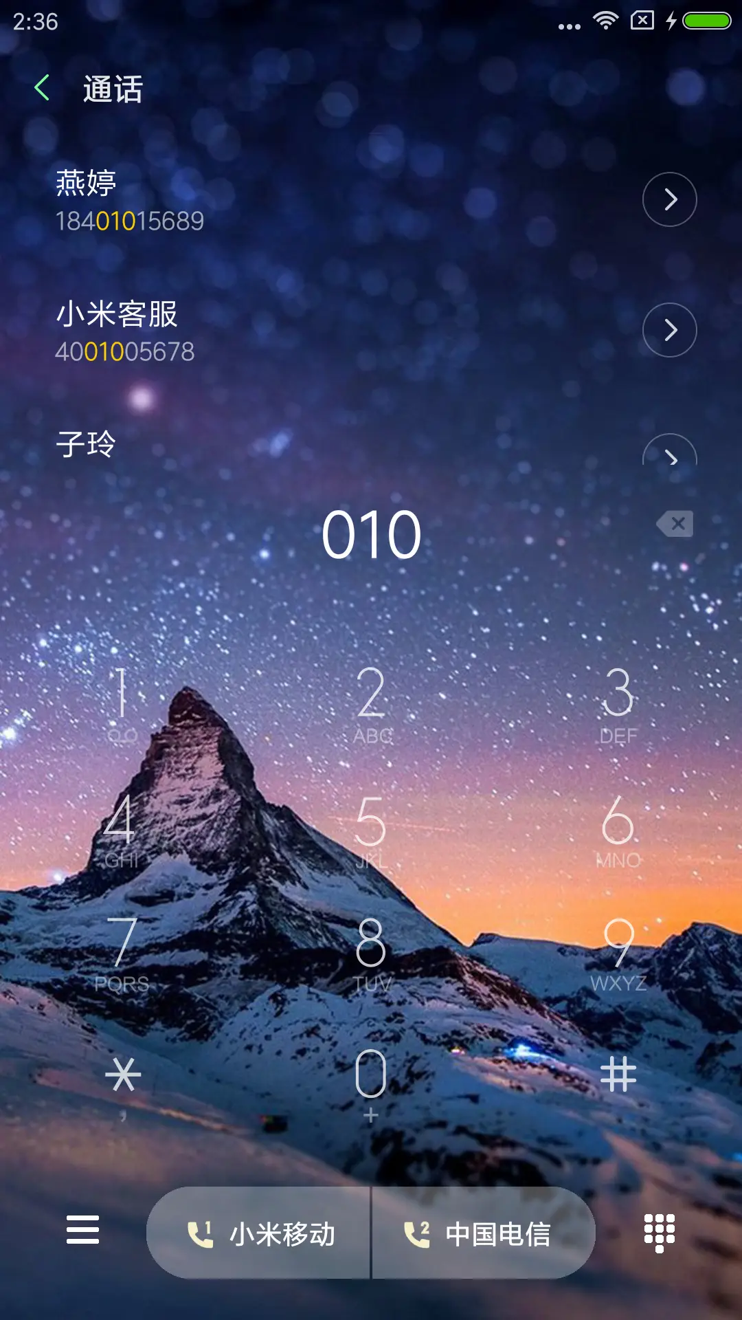 星空win10 - Screenshot 6