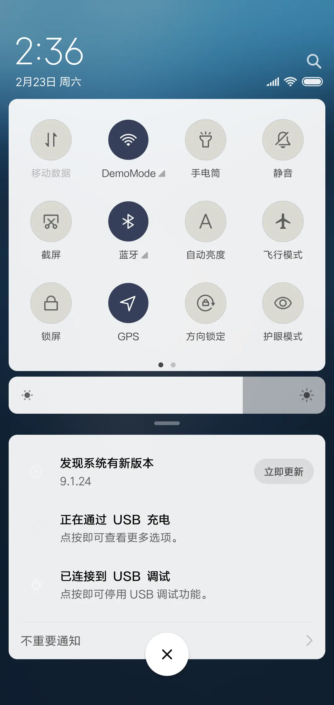 弱水三千 女版 - Screenshot 5