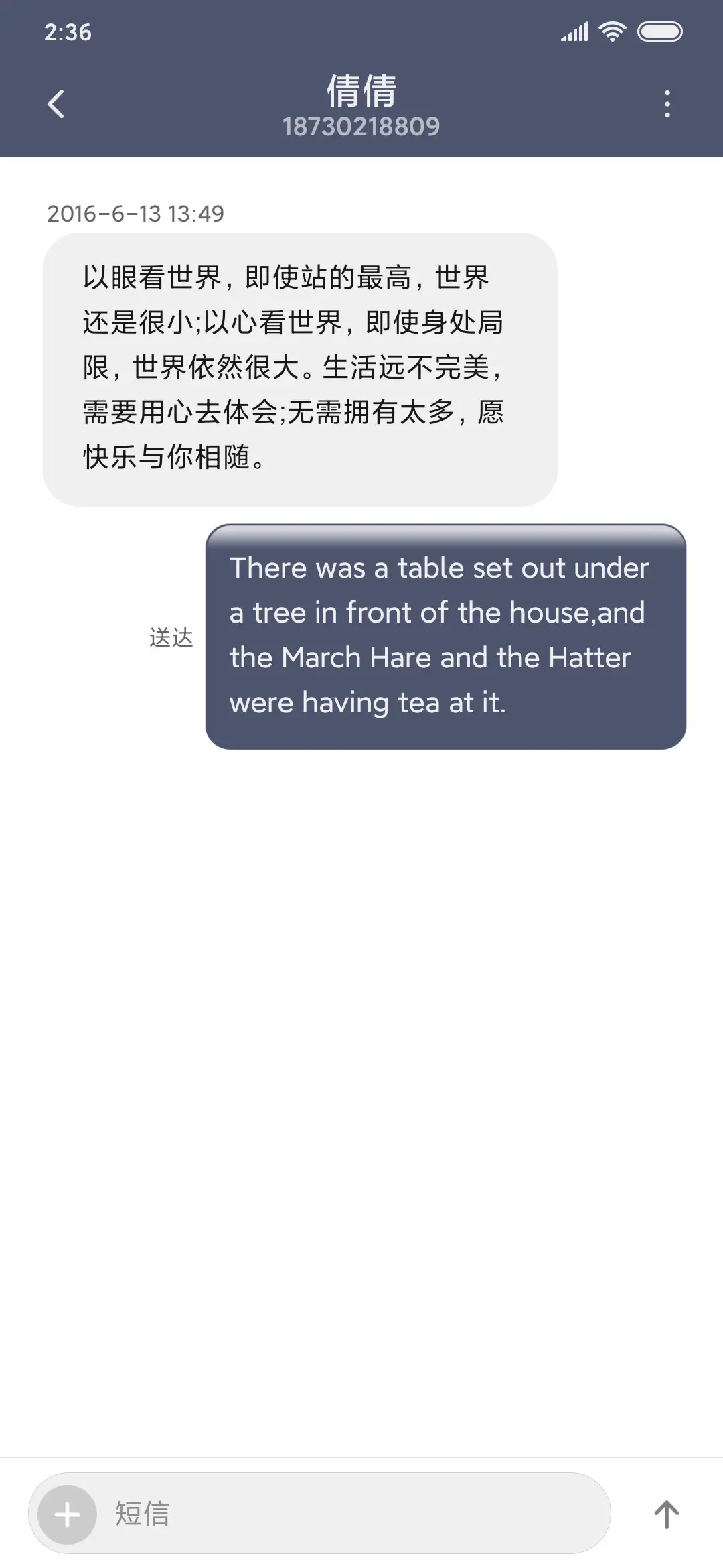 简色 - Screenshot 8