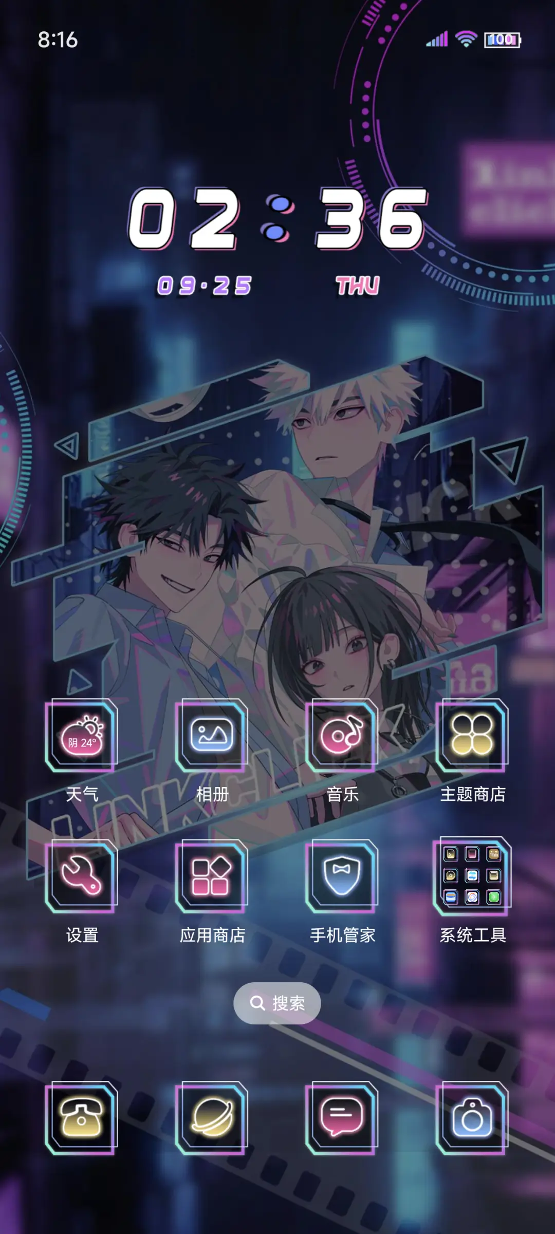 时光代理人无限时空 - Screenshot 3