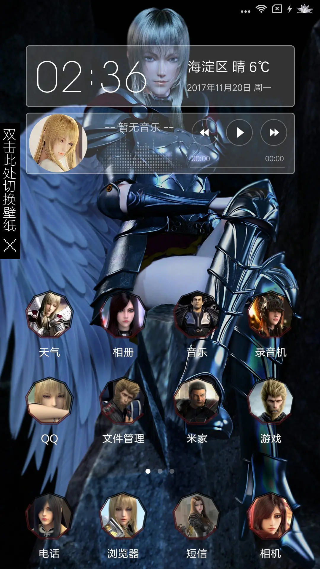 超神学院之雄兵连2 - Screenshot 2