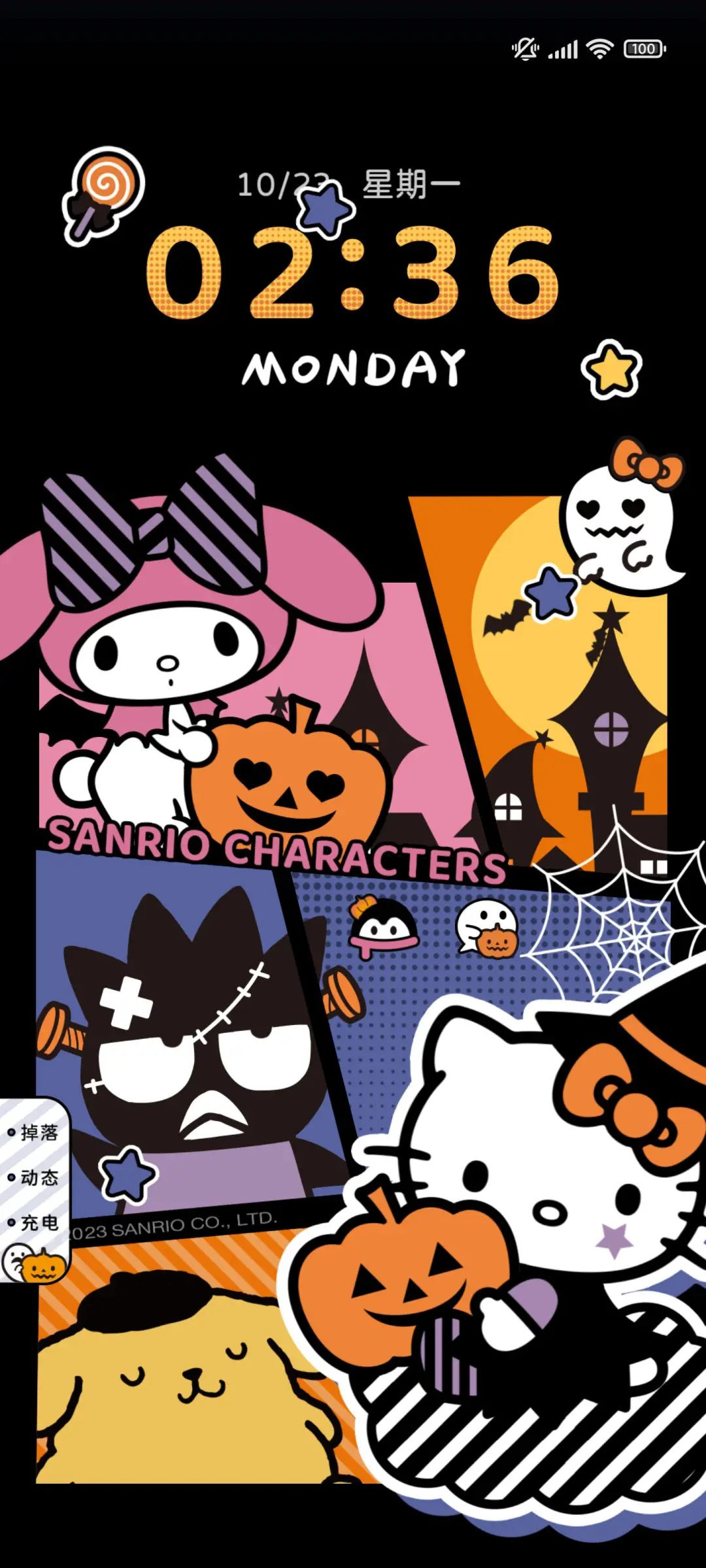 三丽鸥 可爱捣蛋鬼 - Screenshot 2