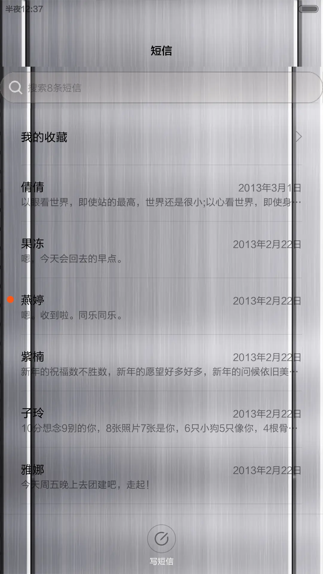 金属风暴（好评返现+自由桌面）密码锁屏（0000） - Screenshot 13