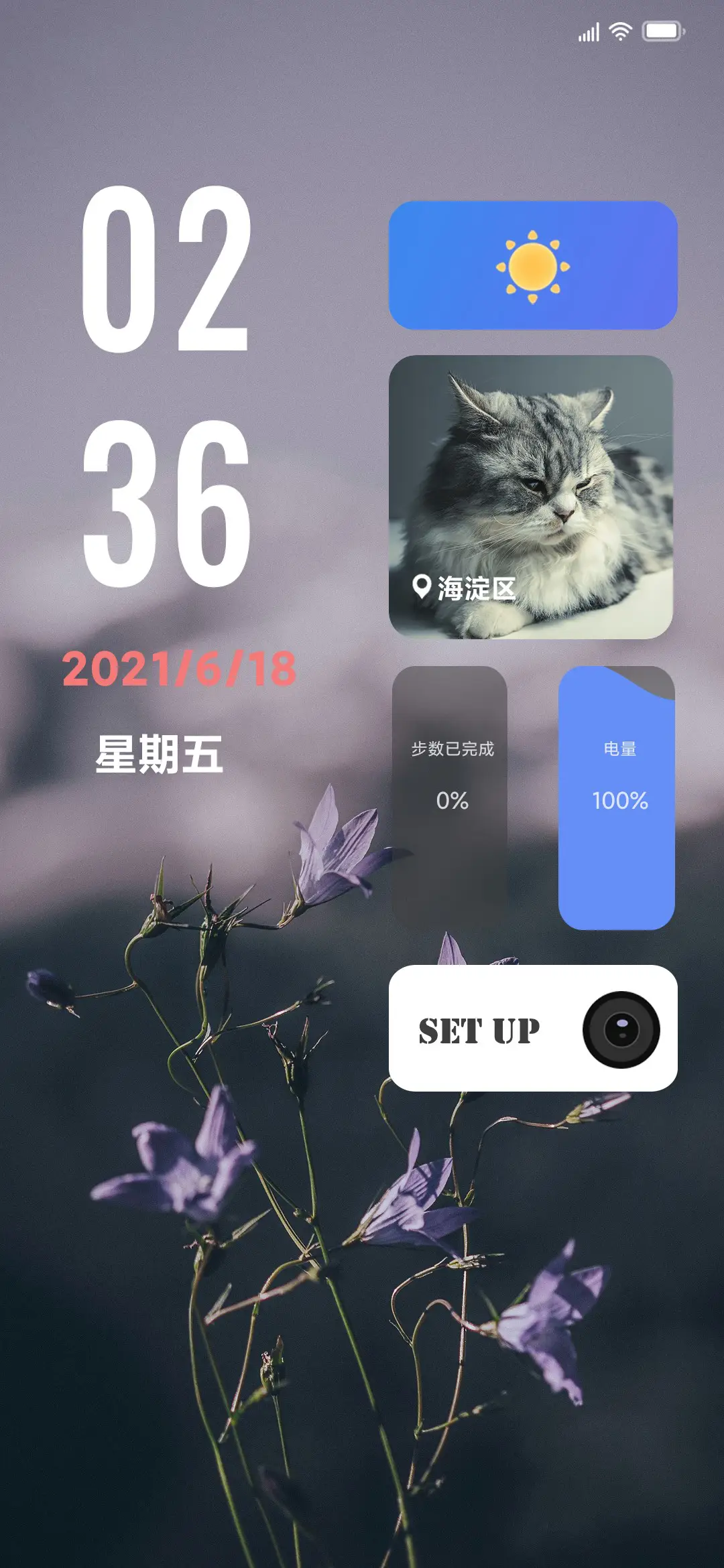 纯生 - Screenshot 1