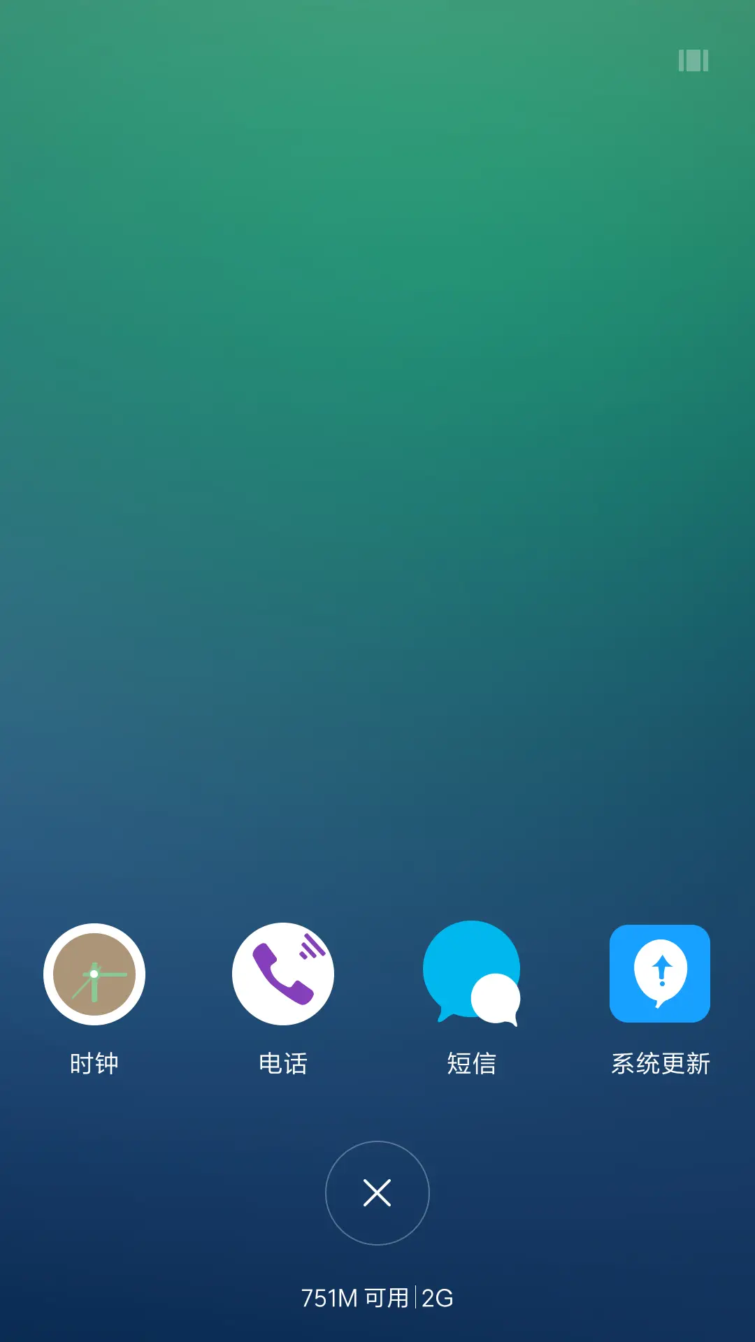 独奏曲 - Screenshot 4