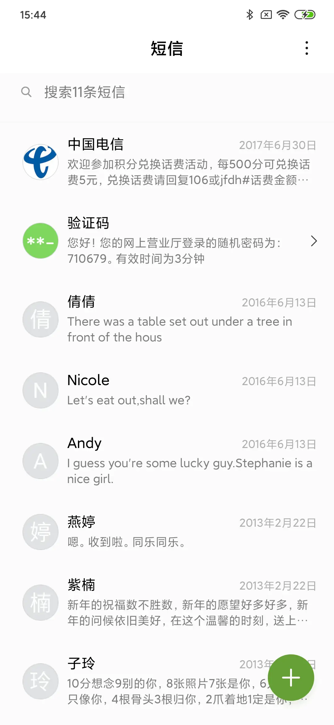 White - Screenshot 7