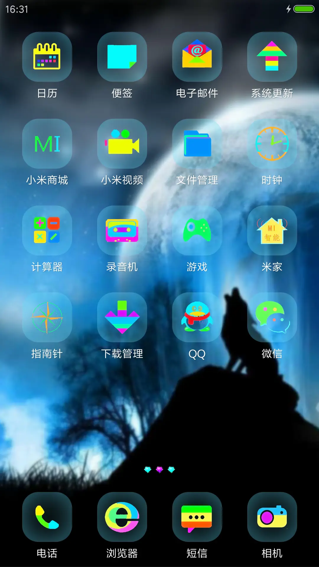 狼道（动态狼眼+狼叫+扁平图标） - Screenshot 3