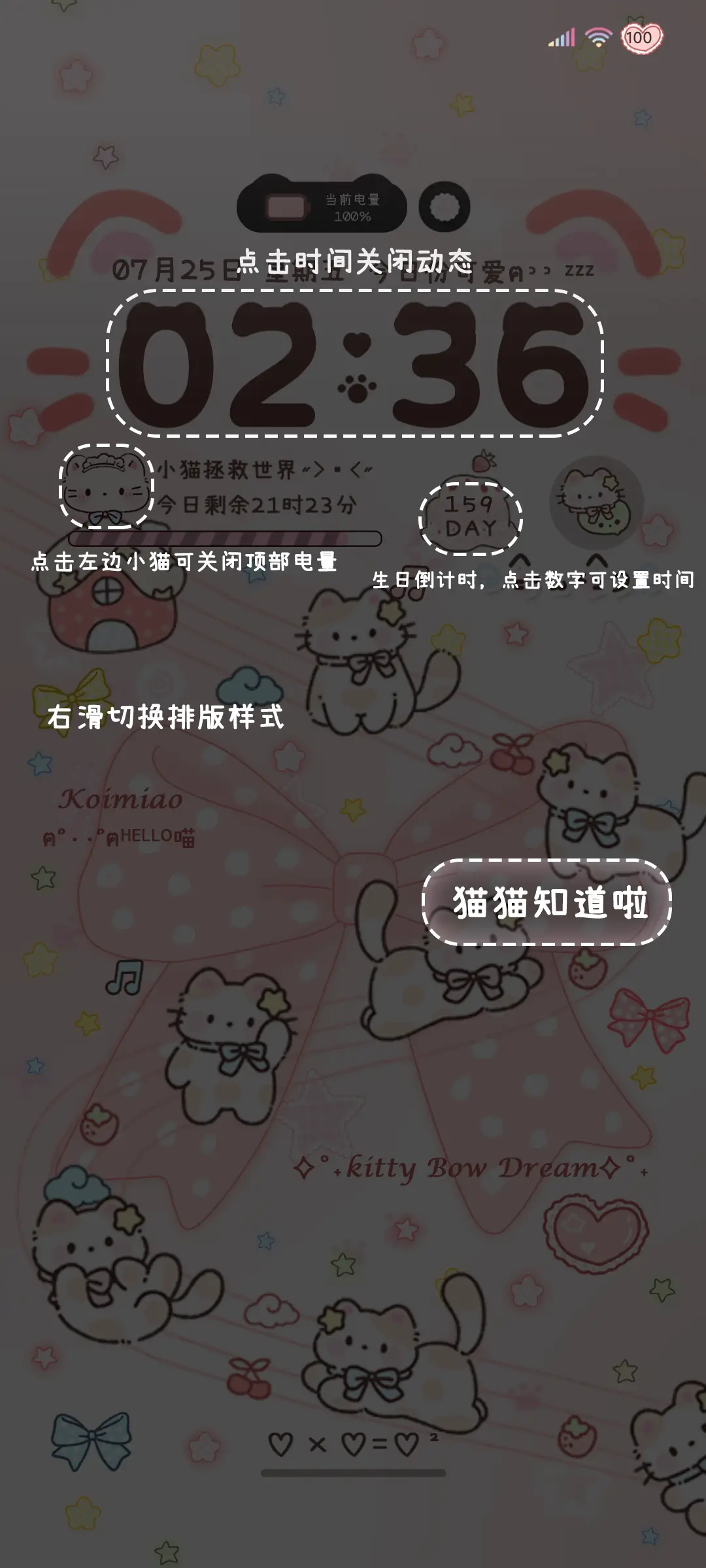 INS蝴蝶结小猫 - Screenshot 5