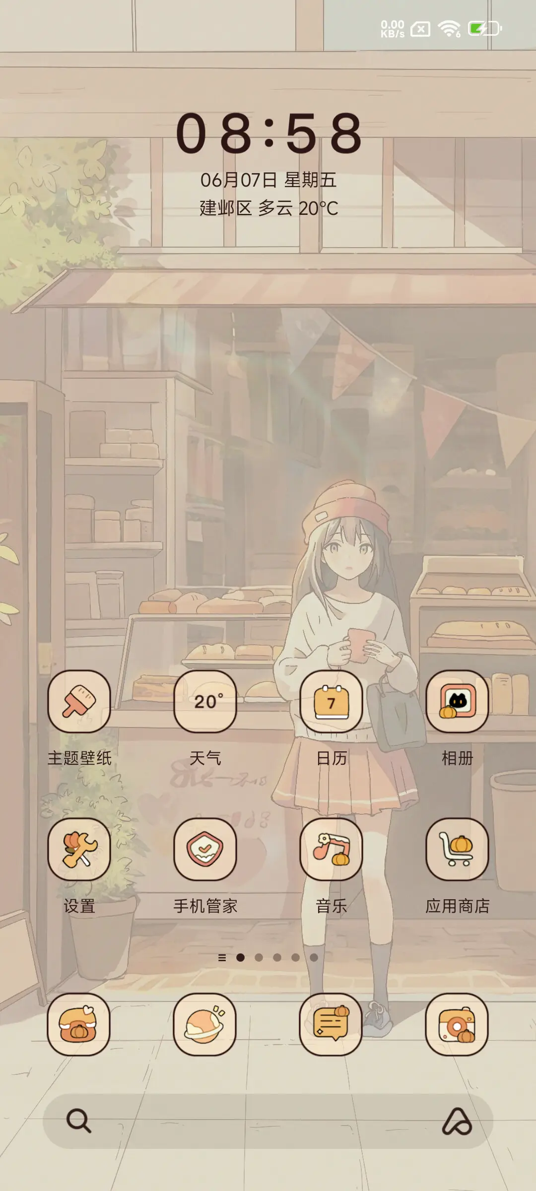 治愈面包店 动态 - Screenshot 2