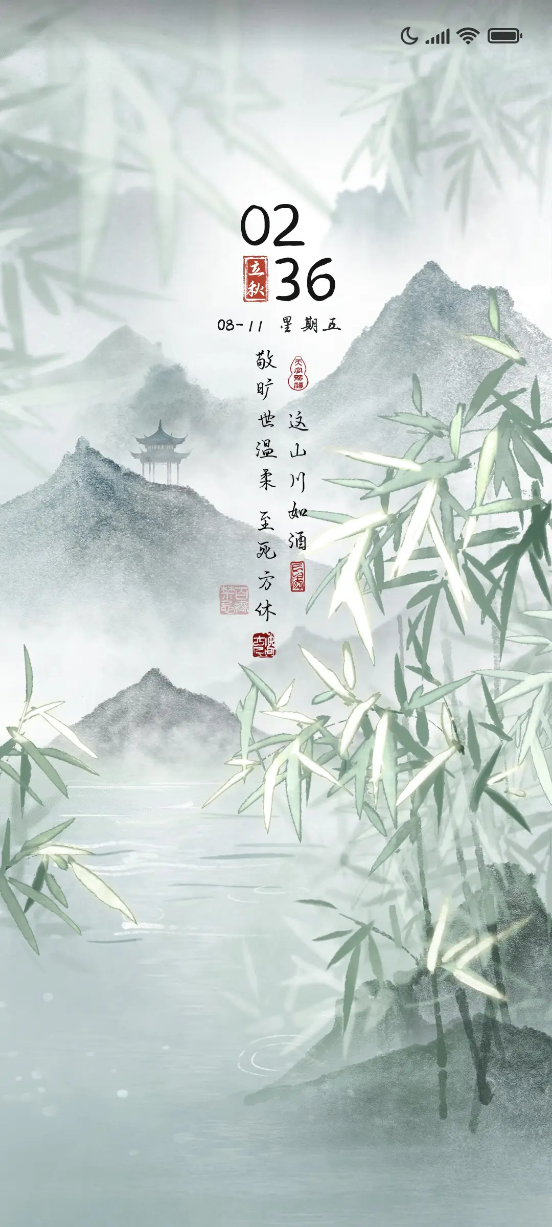 旷世温柔 双换图 THEME for Xiaomi MIUI HyperOS