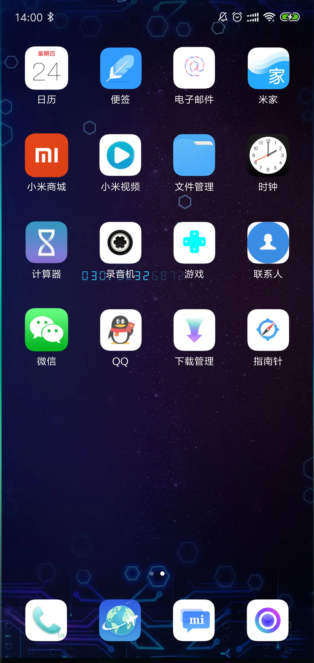 家园 - Screenshot 3