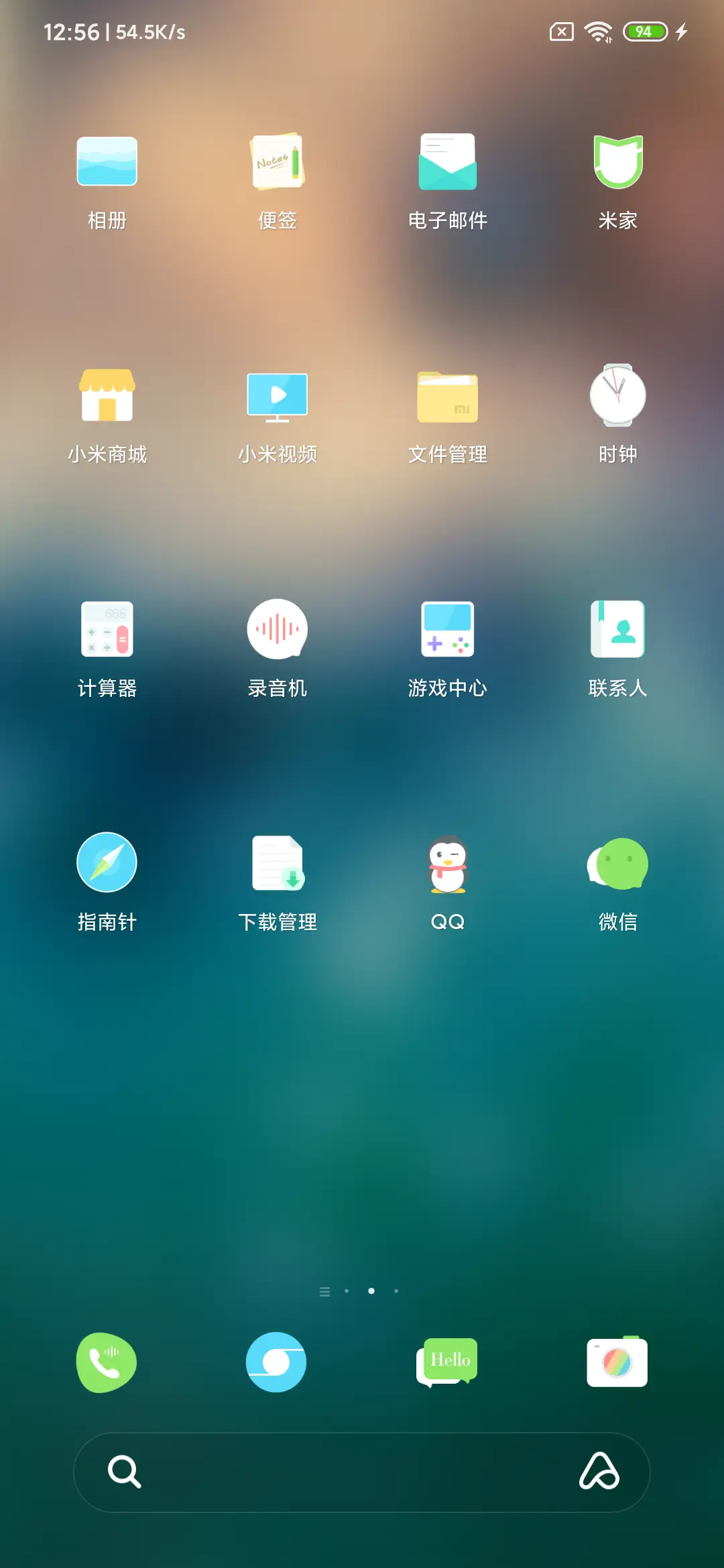 沁心 mini - Screenshot 3