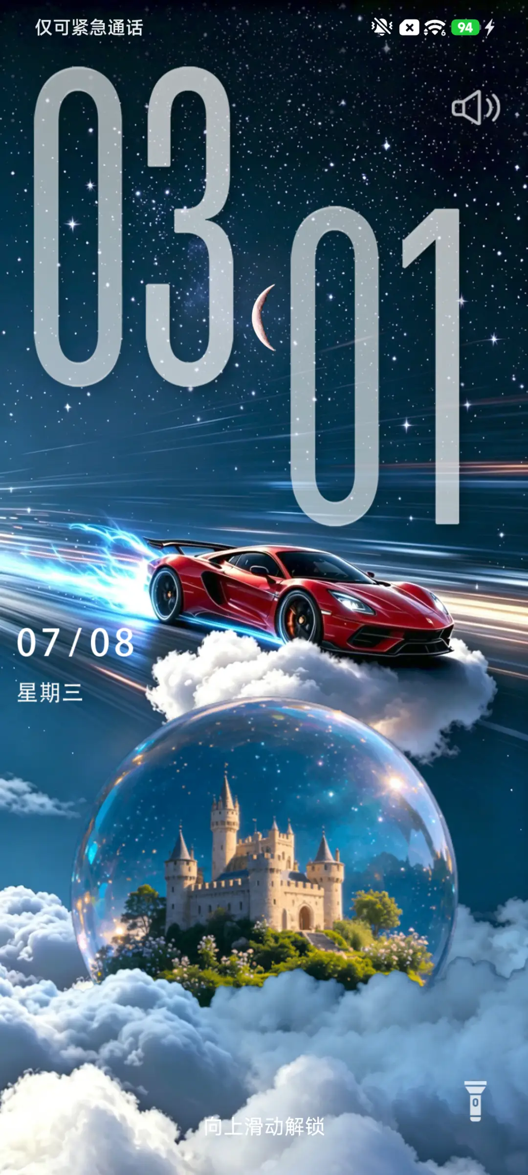 星驰云堡OS THEME for Xiaomi MIUI HyperOS