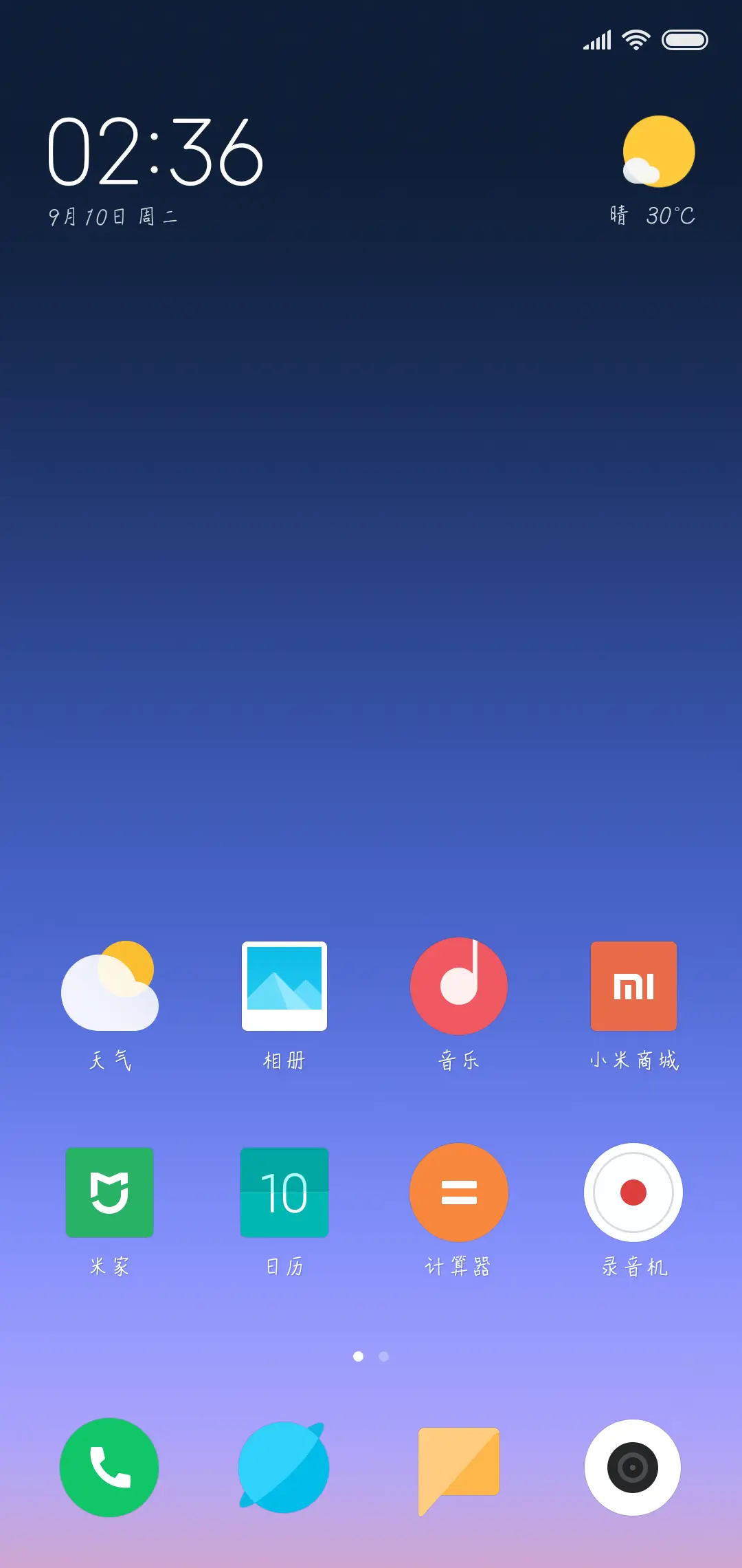 文鼎TS文青钢笔 - Screenshot 4