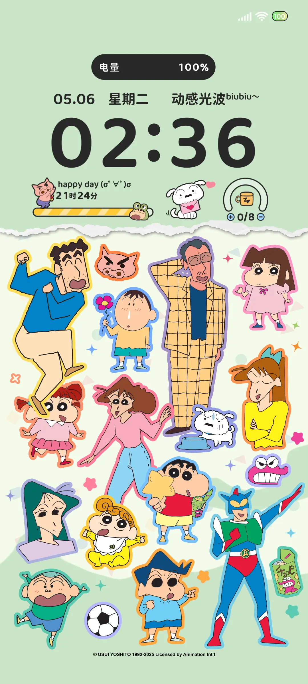 蜡笔小新 彩色拼贴 - Screenshot 2