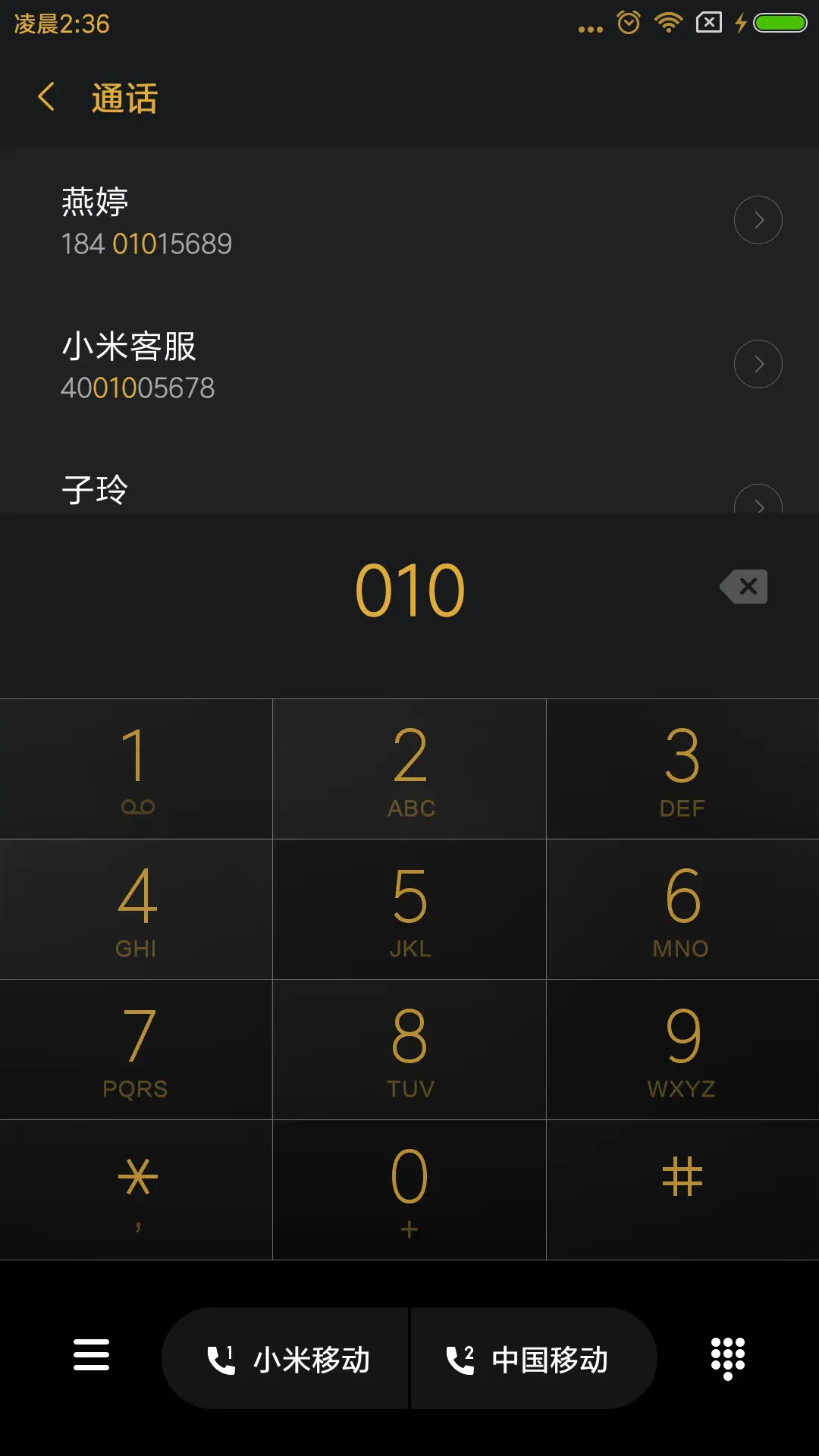 经典 - Screenshot 6
