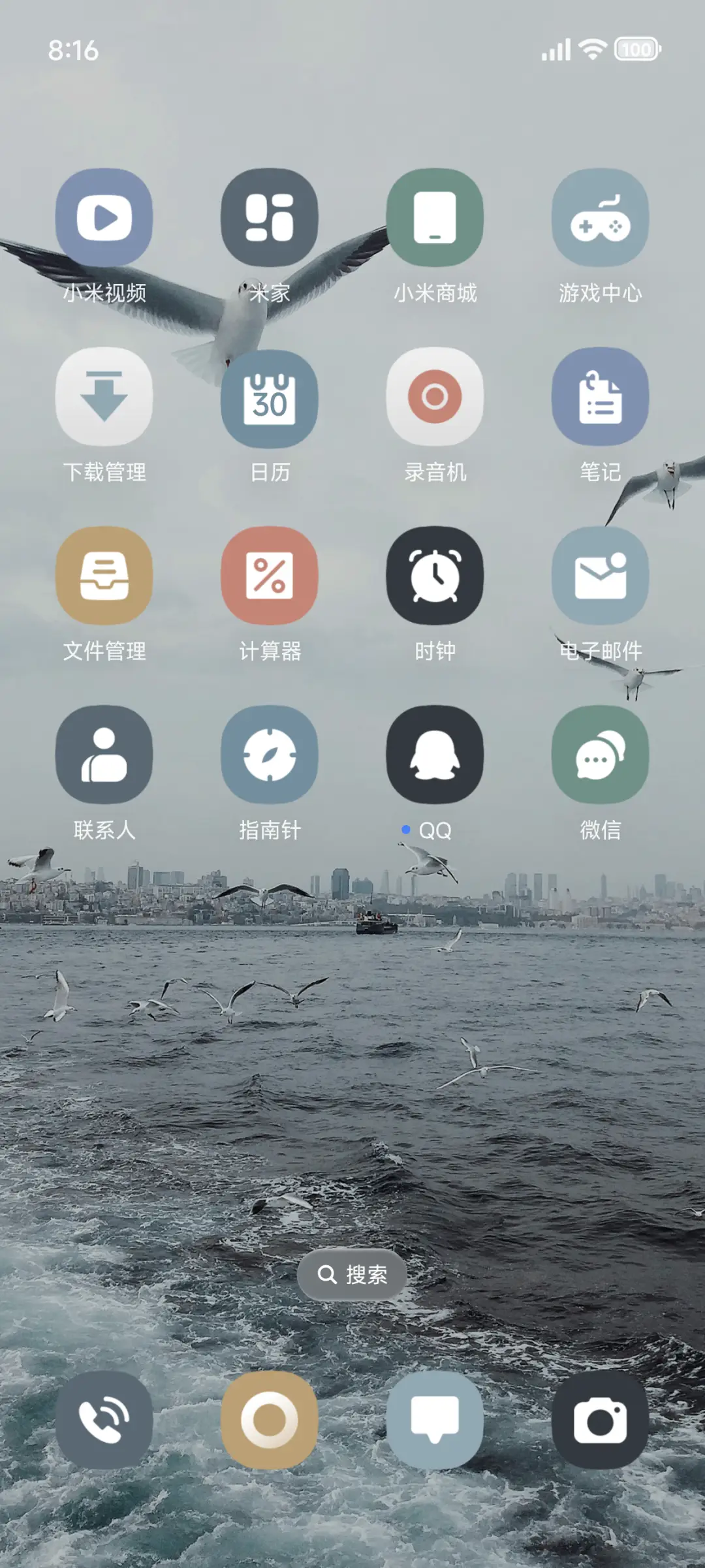 清新景深 - Screenshot 3