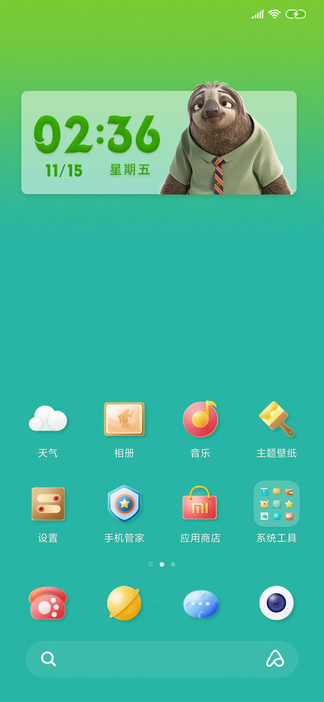 闪电-Hello 你好啊 - Screenshot 6