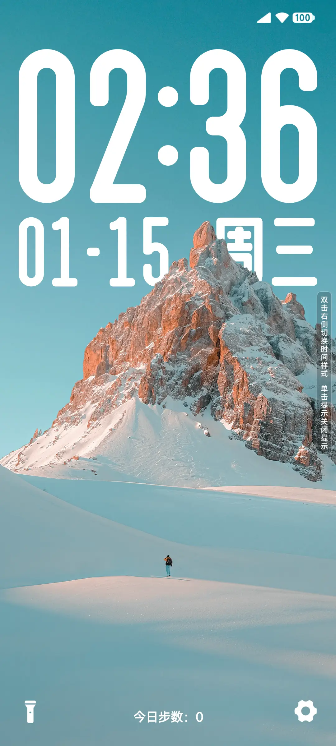 新潮 - Screenshot 2