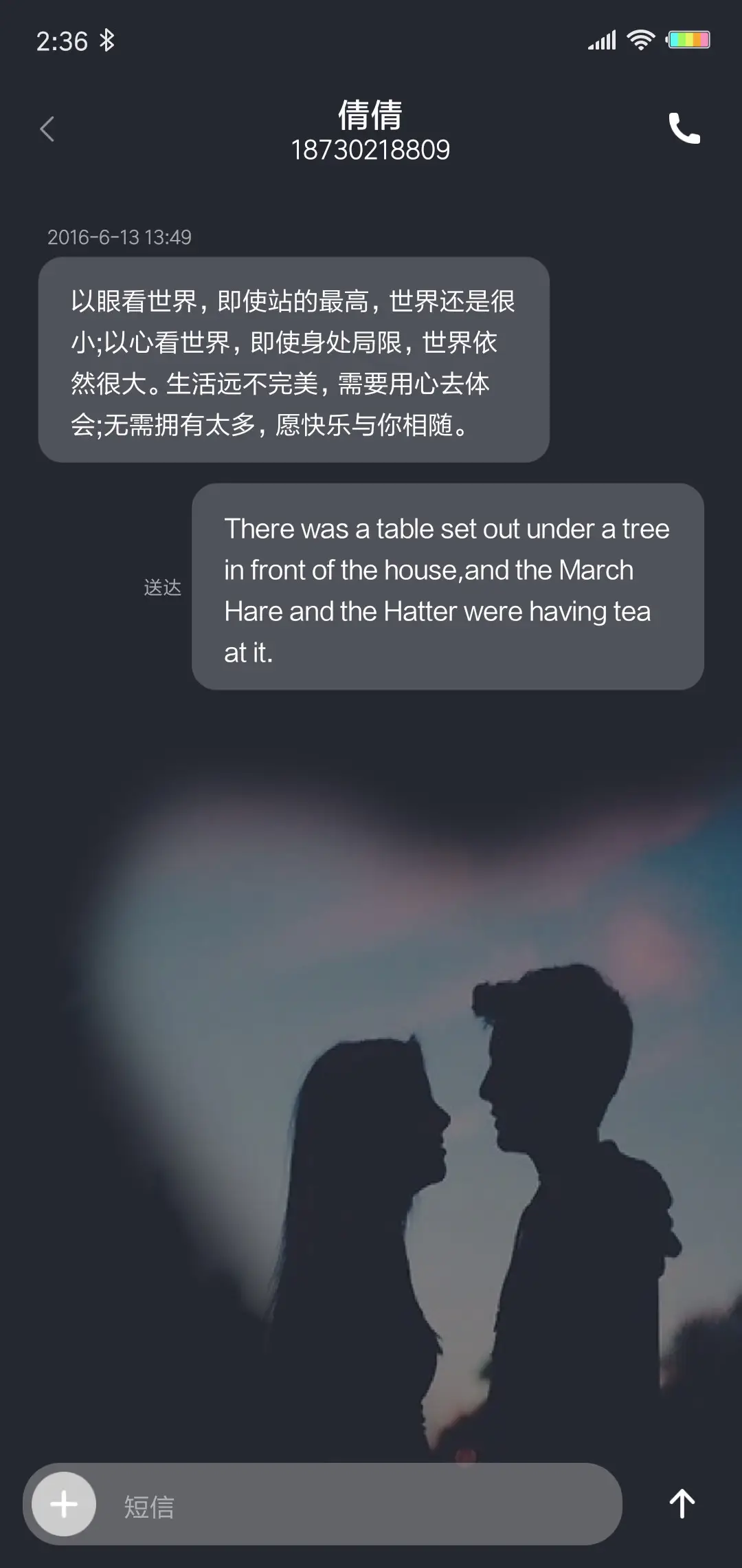 点亮自己守护你G - Screenshot 8