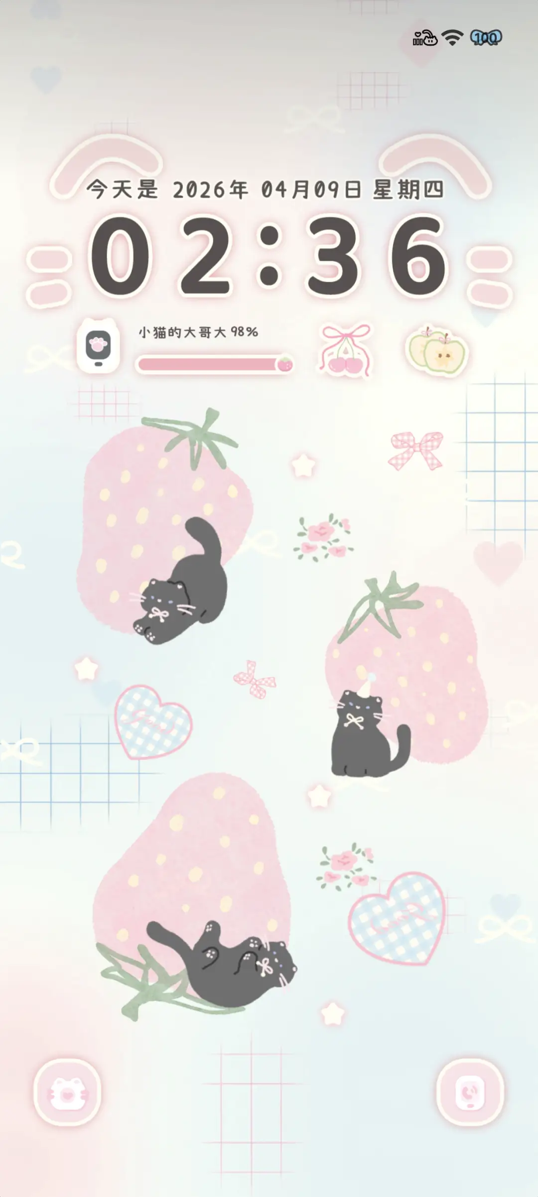 草莓奶油小猫 - Screenshot 2