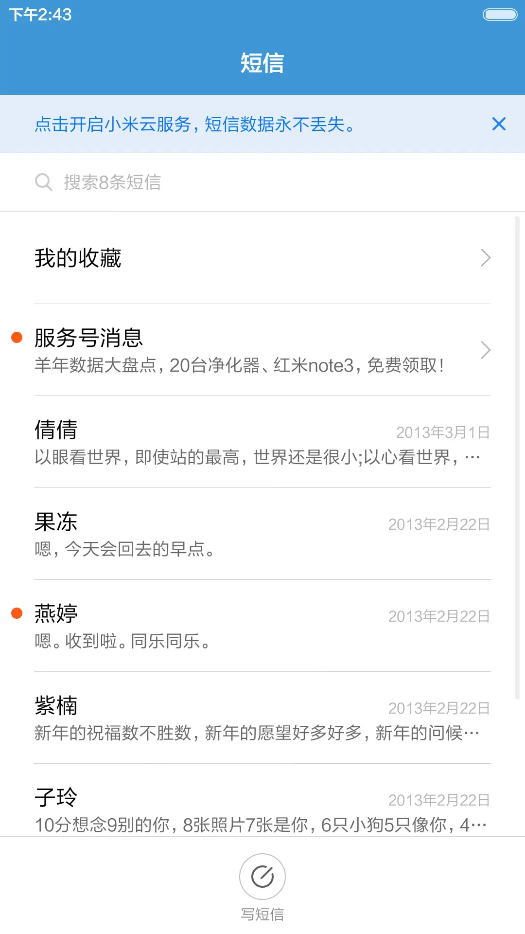 Fine（精致小图标+好评返现） - Screenshot 10