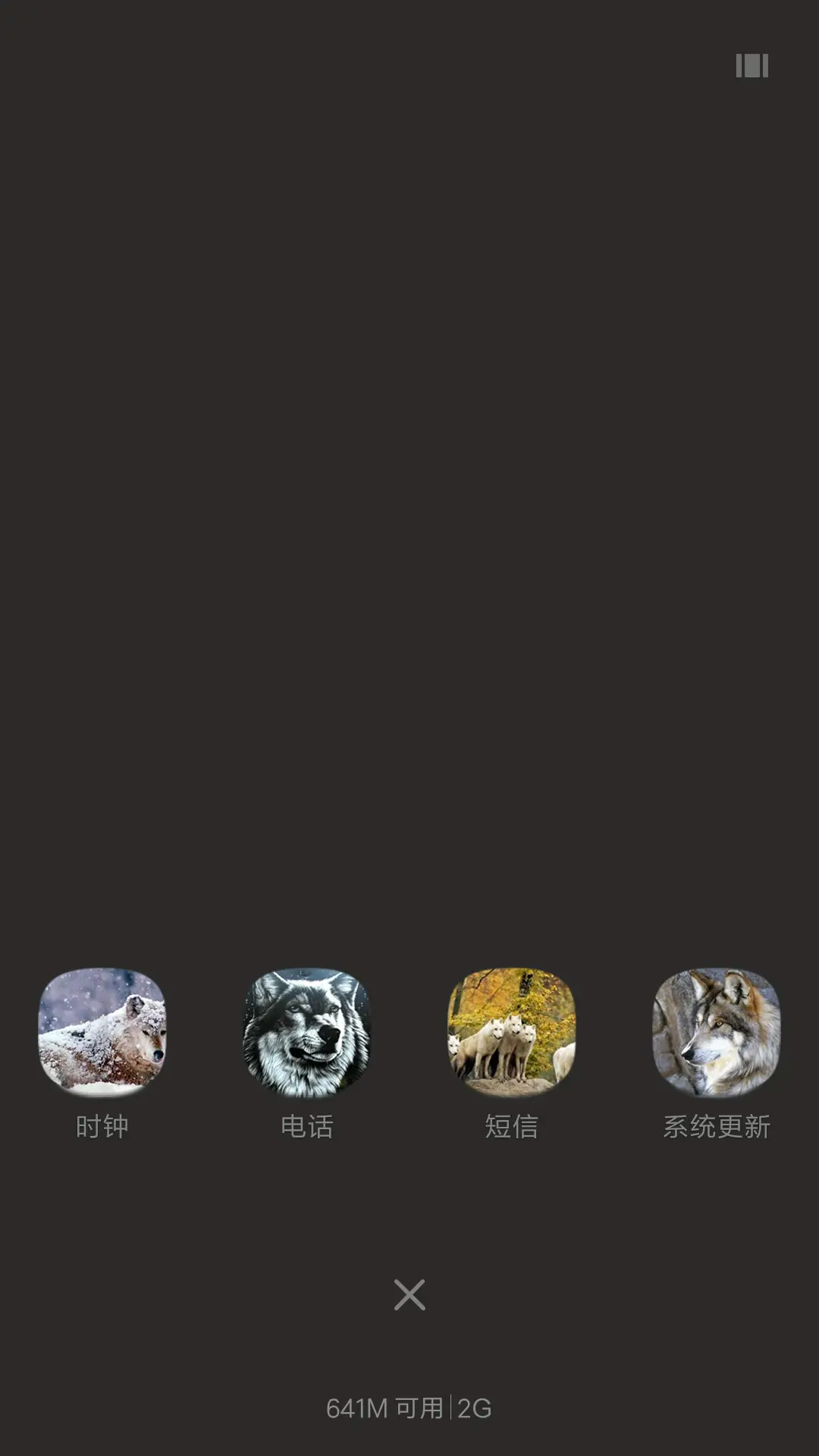 恶狼痕（标准版） - Screenshot 7