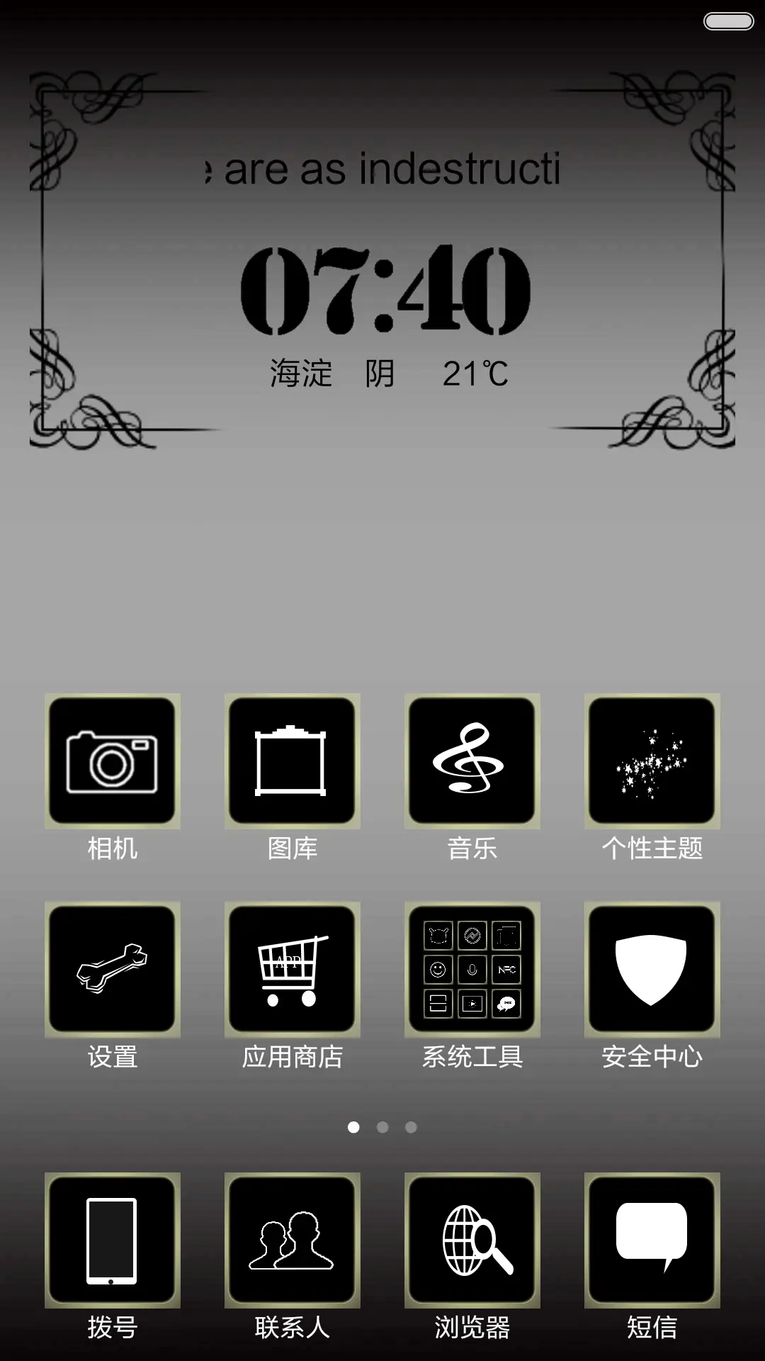 Cold tone（F） - Screenshot 2